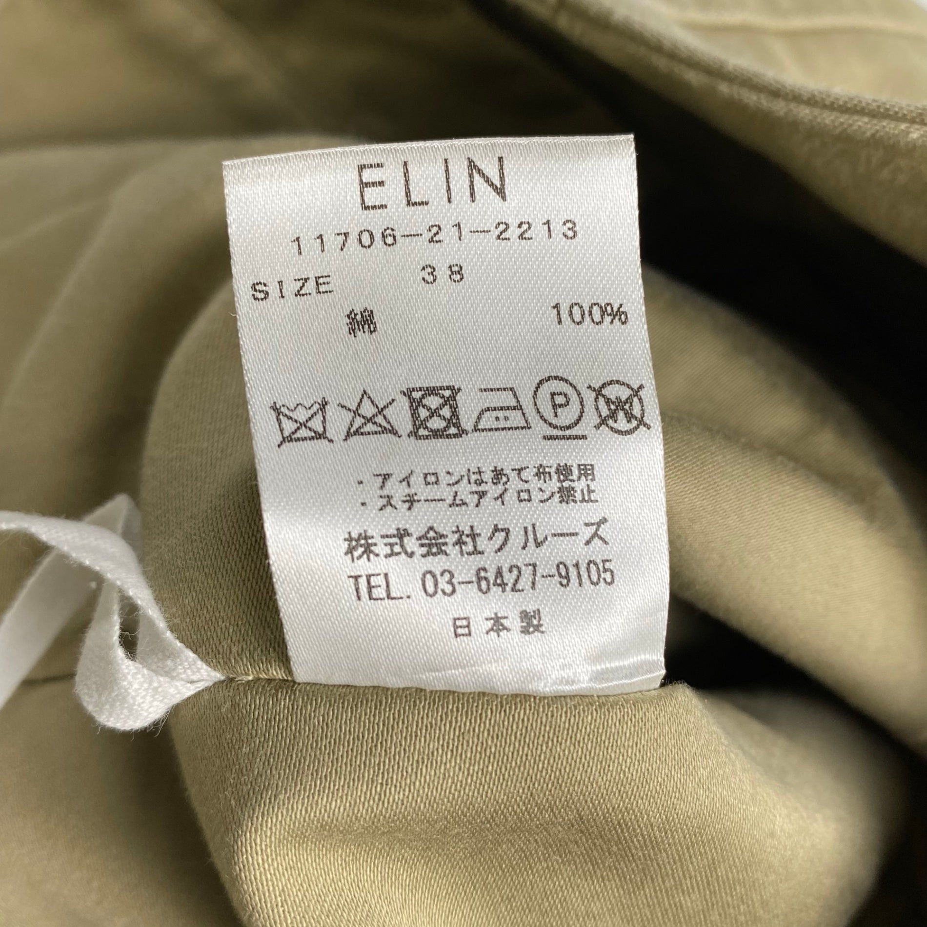 ELIN エリン / Chino patch-poc cropped pt チノ ハイウエストパンツ 参考定価：35,000+tax SIZE:38(M程度)