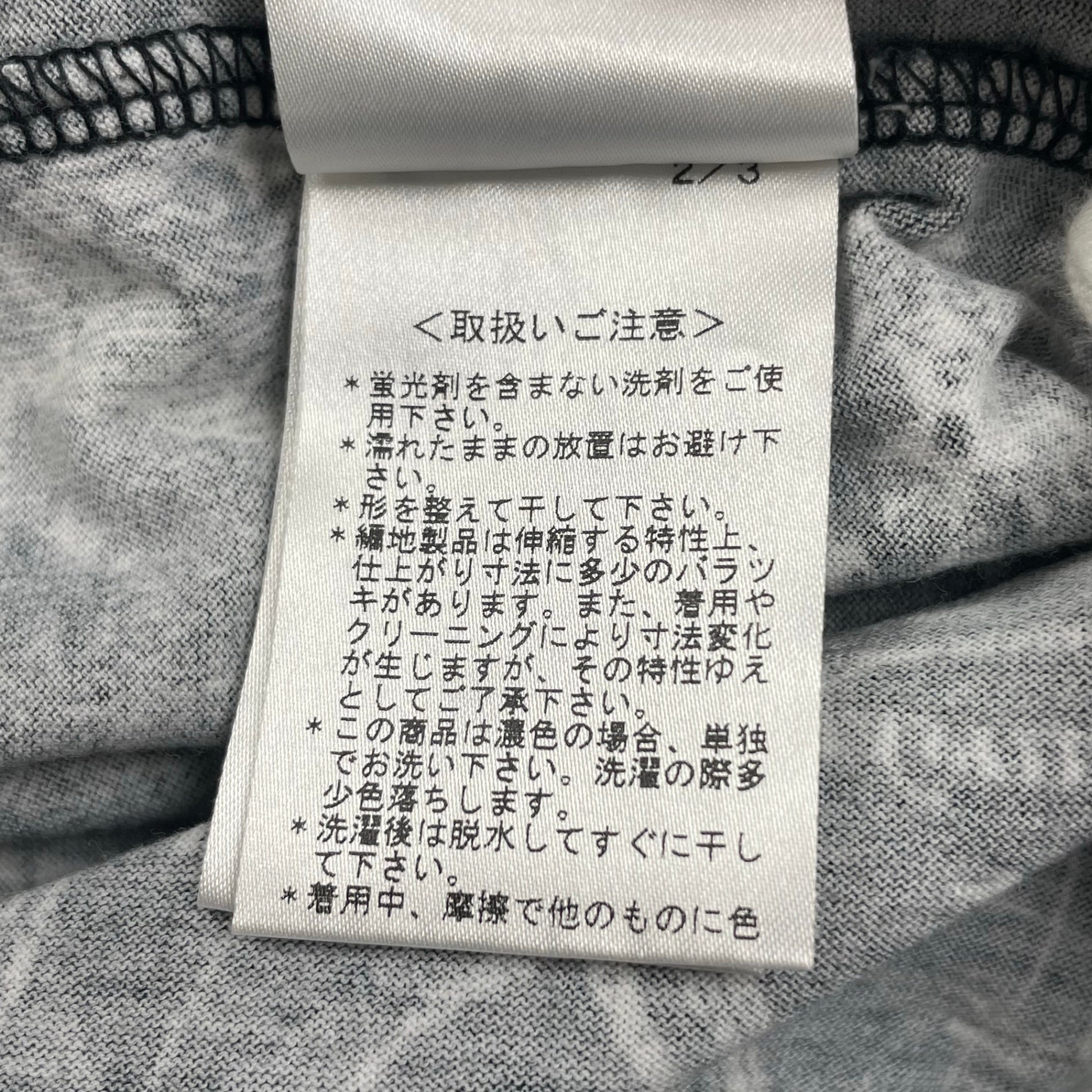 Vivienne Westwood MAN ヴィヴィアン ウエストウッド マン / Star sign TEE 星座 オーブ Tシャツ 参考定価：28,000程度 SIZE：44