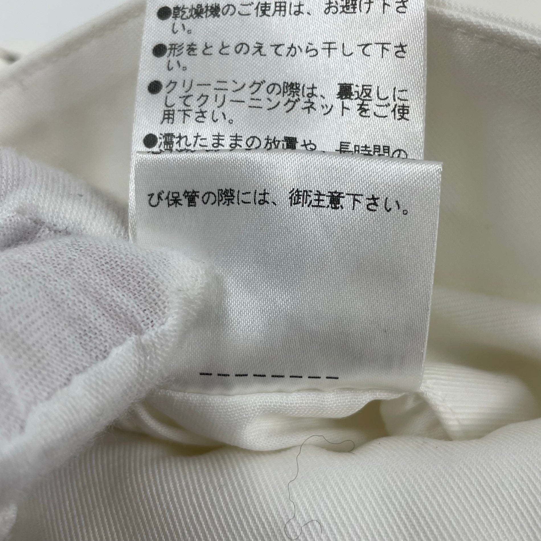 MARGARET HOWELL / 日本製サイドベルトスラックス 参考定価：38,000程度 SIZE:M