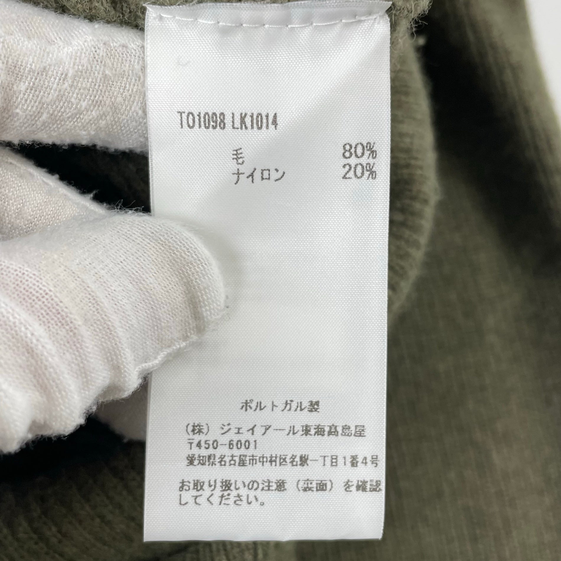 LEMAIRE / リブタートルネックニット 参考定価：90,000程度 SIZE:L
