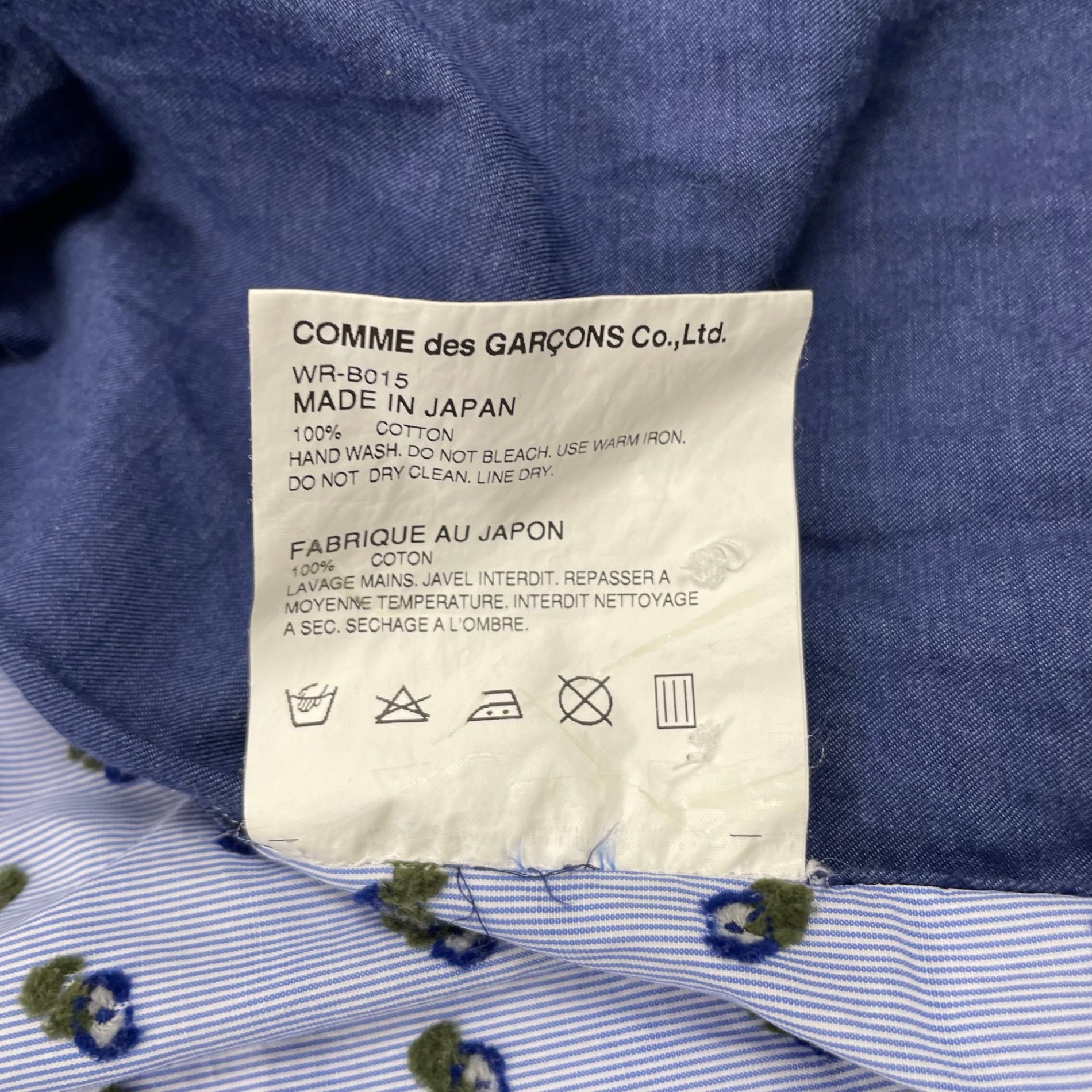 JUNYA WATANABE COMME des Garcons MAN ジュンヤワタナベ コムデギャルソン メン / フラワー刺繍切替シャツ 日本製 SIZE:S