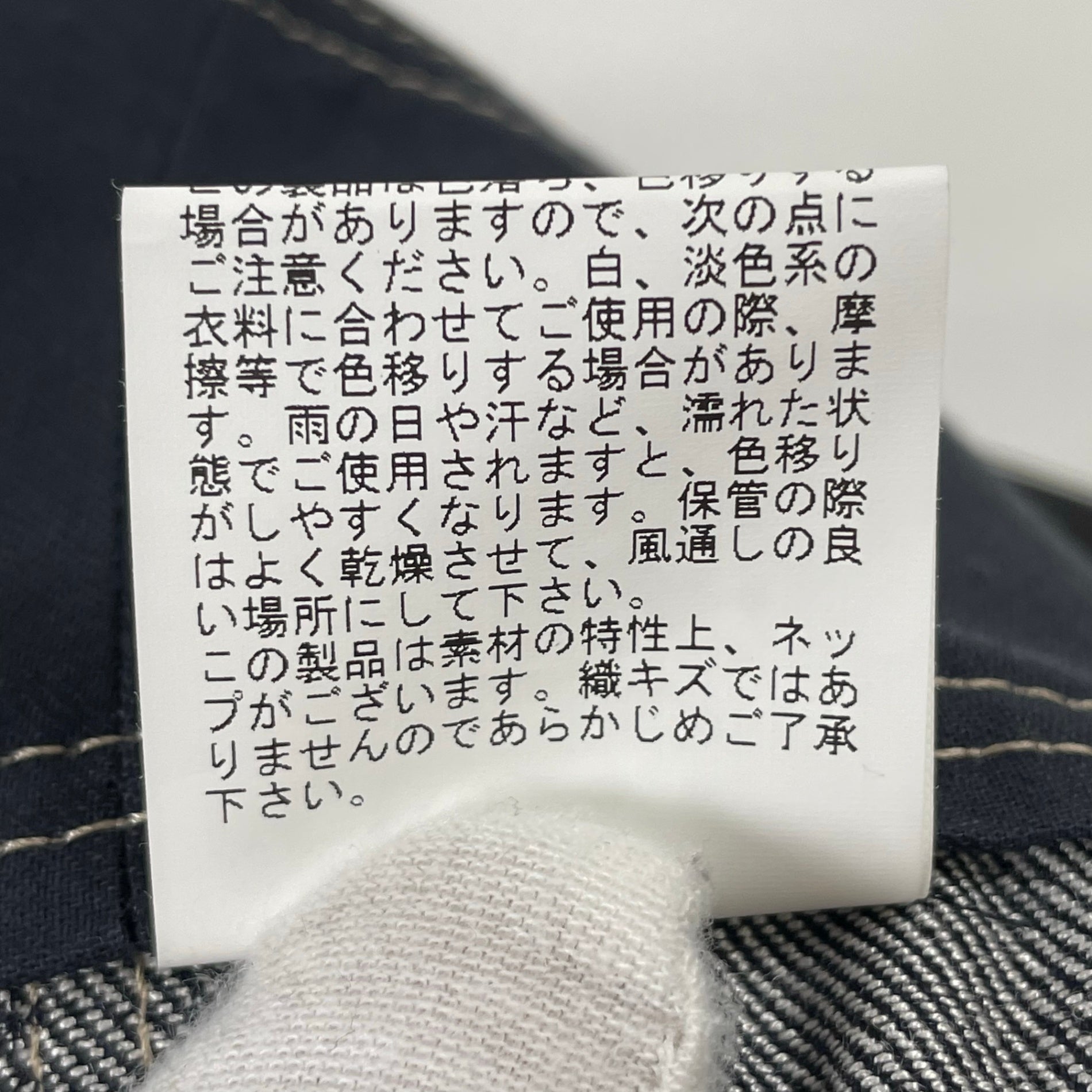ANAYI / ハイウエストデニムパンツ 未使用品 参考定価：36,000+tax SIZE:38