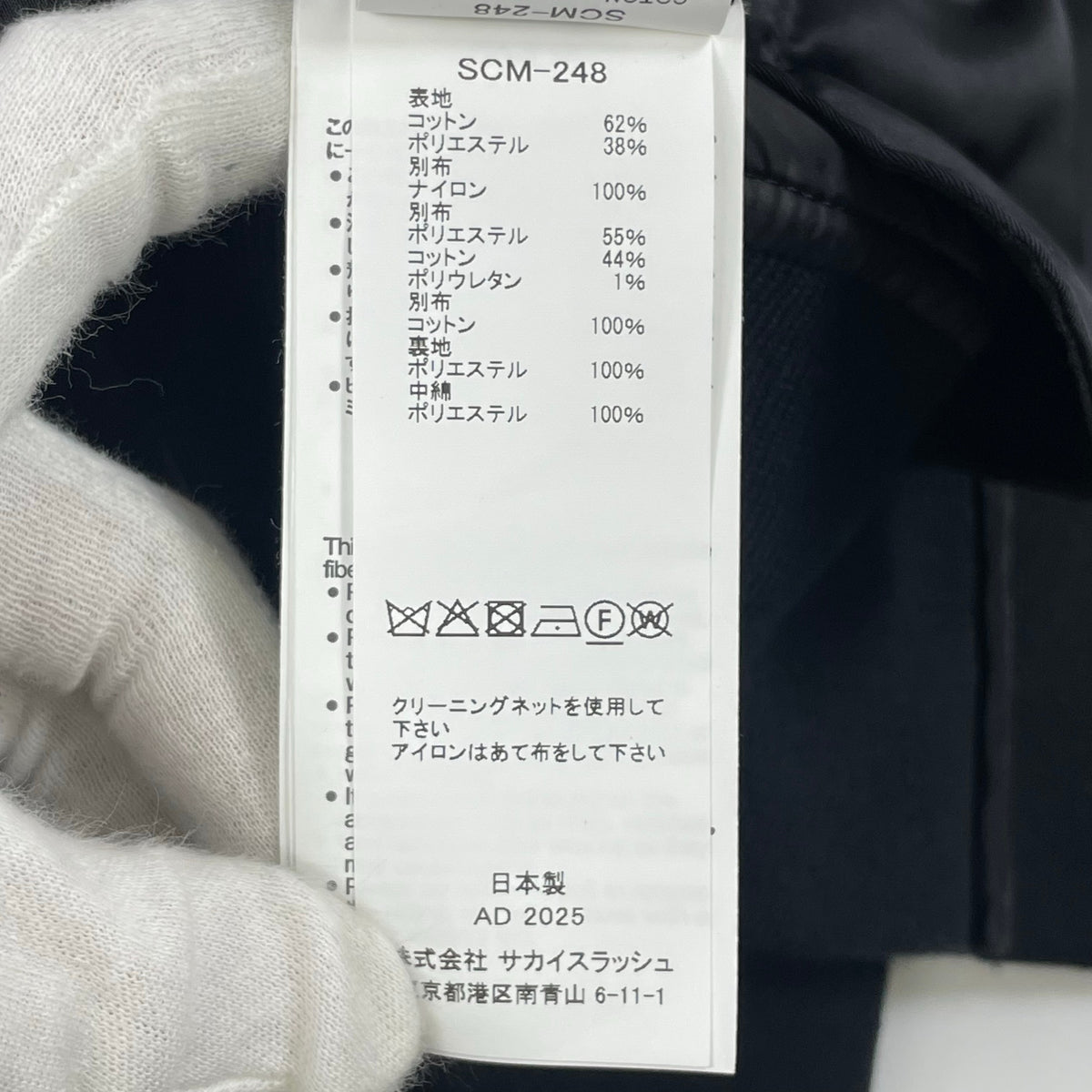 sacai / Sponge Sweat x Nylon Twill Hoodie 参考定価：80,000程度 SIZE:1