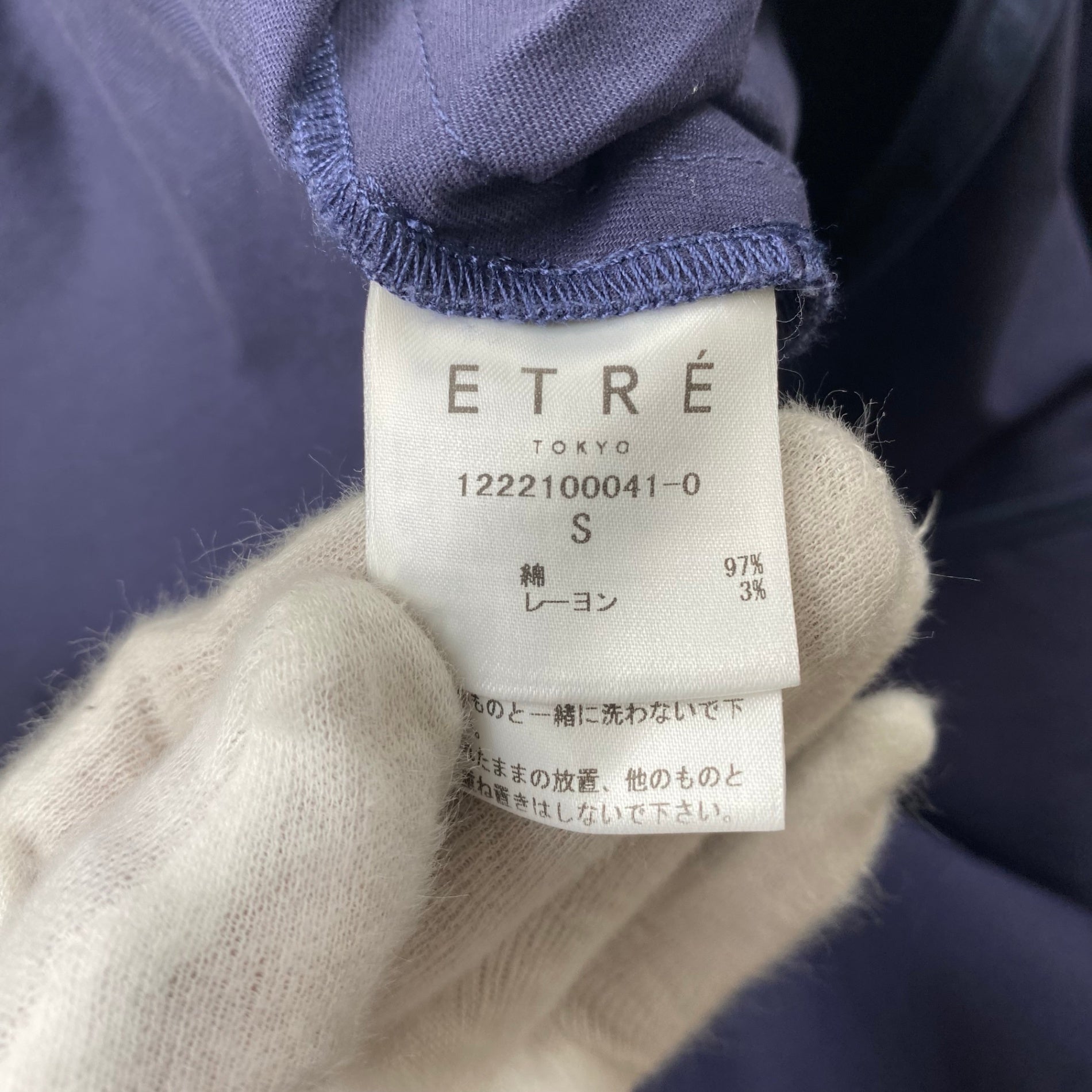 ETRE TOKYO エトレ トウキョウ / ボリュームステンカラーコート 1222100041-0 SIZE：S