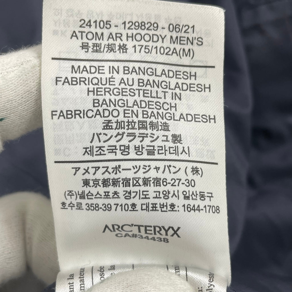 ARC’TERYX / ATOM AR HOODY 24105-129829 SIZE:M