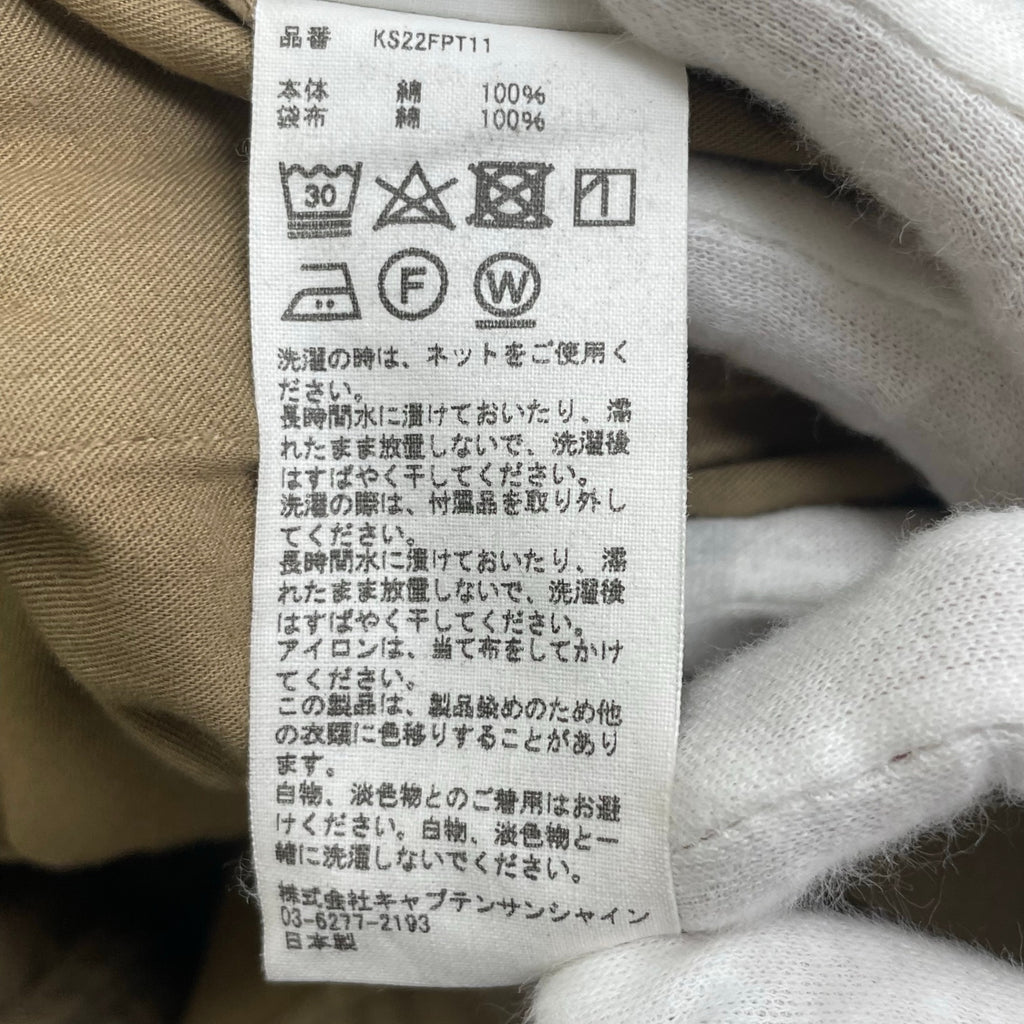 KAPTAIN SUNSHINE キャプテンサンシャイン / Scottish Sideseemless Trousers 参考定価：33,000+tax SIZE:30