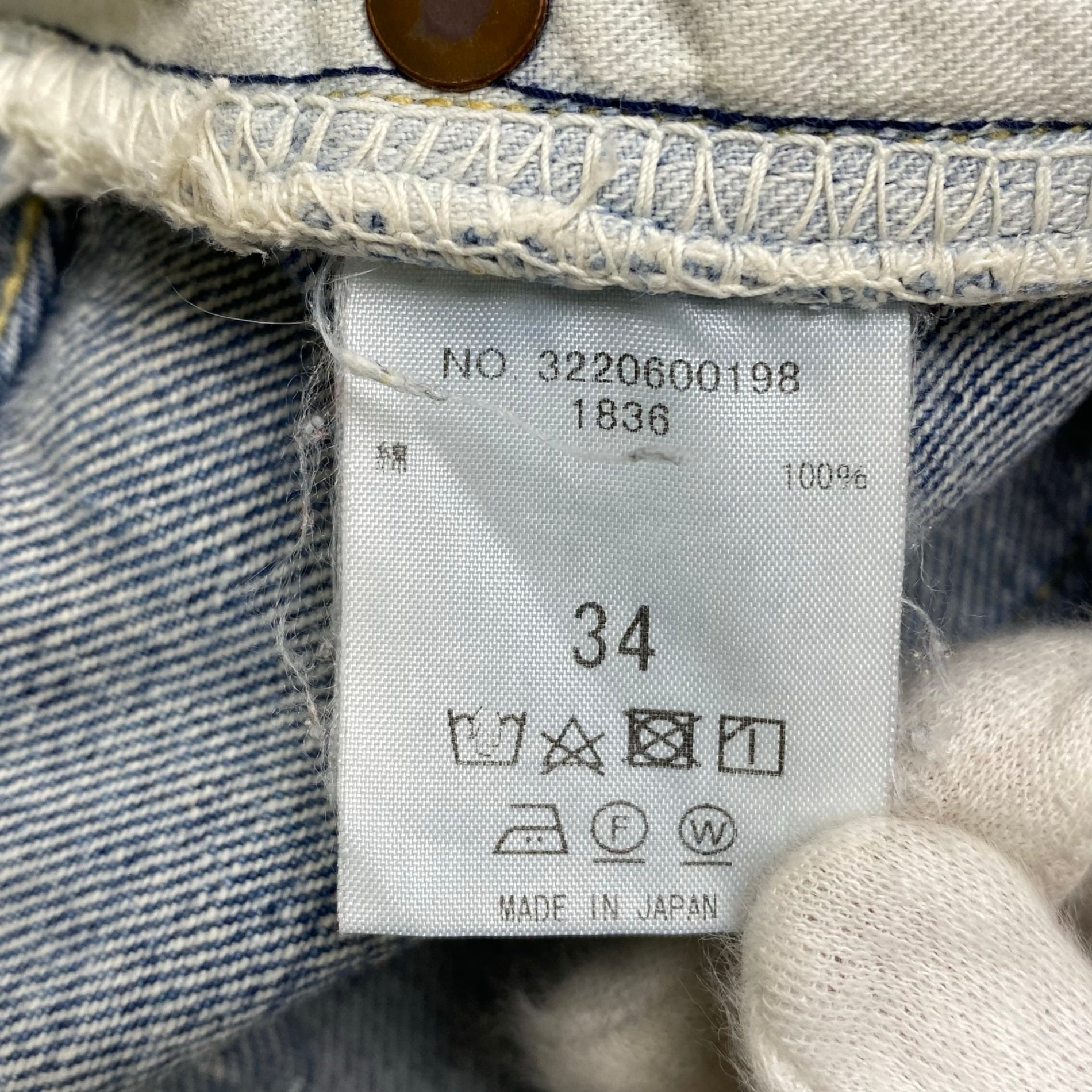 Ron Herman Denim ロンハーマン デニム / Used Straight Denim Pants デニムパンツ 3220600198 参考定価：43,000+tax SIZE:34