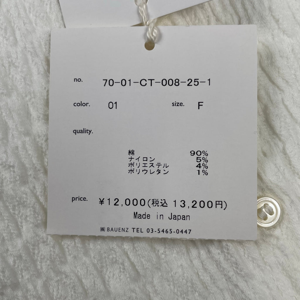 fig London フィグロンドン / ギャザーシャツ ホワイト 未使用タグ付 参考定価：12,000+tax SIZE:FREE