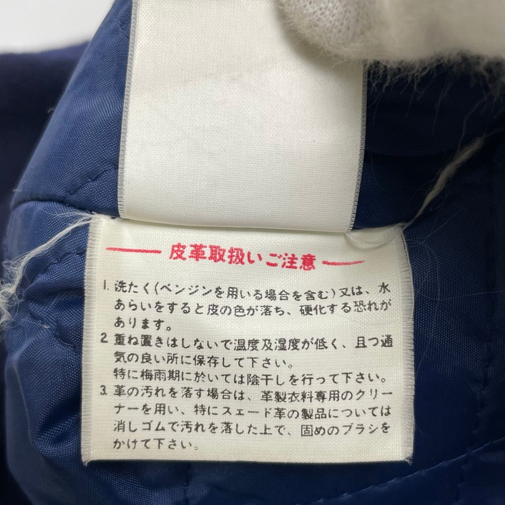 90s HARVARD ハーバード / 希少無地 アワードジャケット スタジャン アイビーリーグ SIZE：L