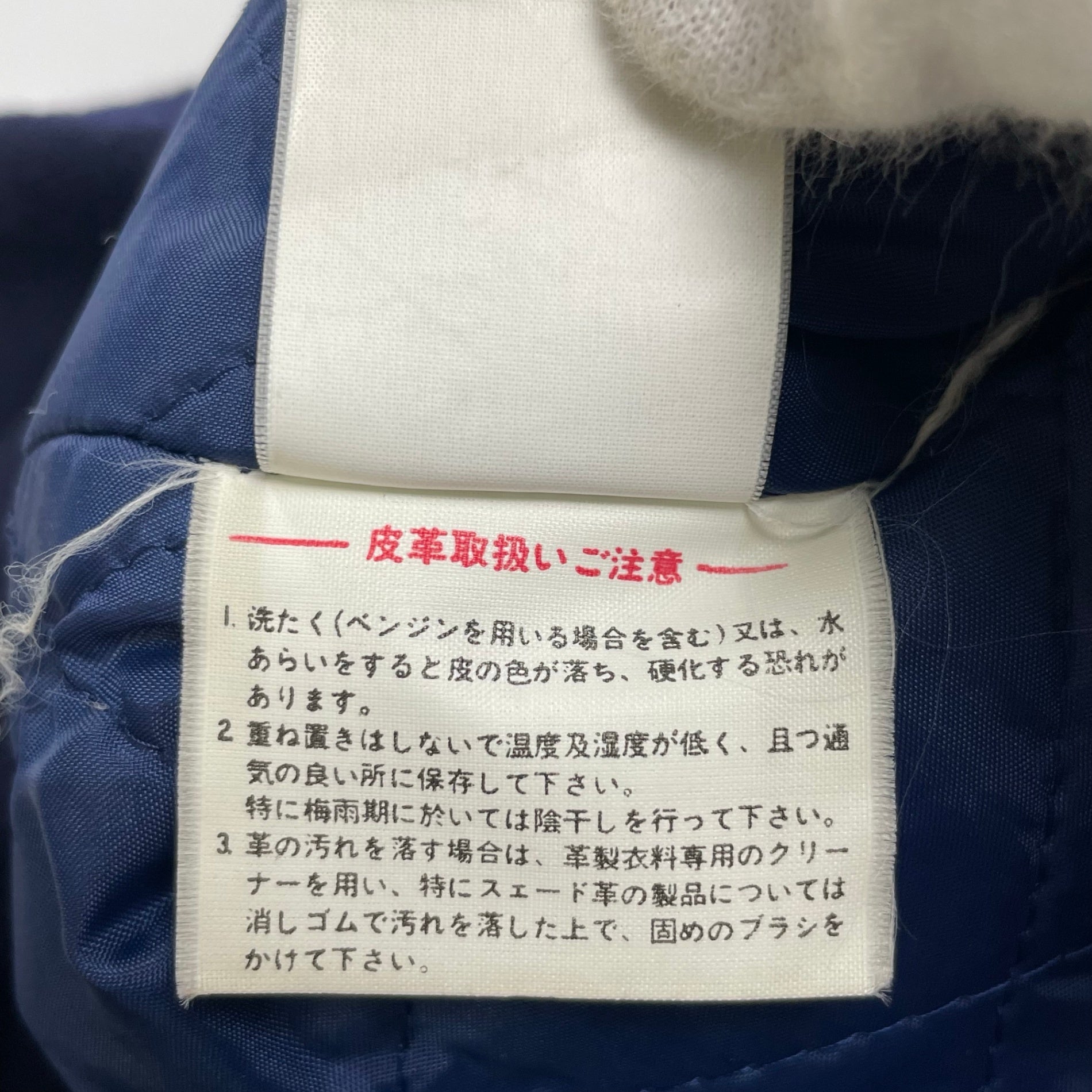 90s HARVARD ハーバード / 希少無地 アワードジャケット スタジャン アイビーリーグ SIZE：L