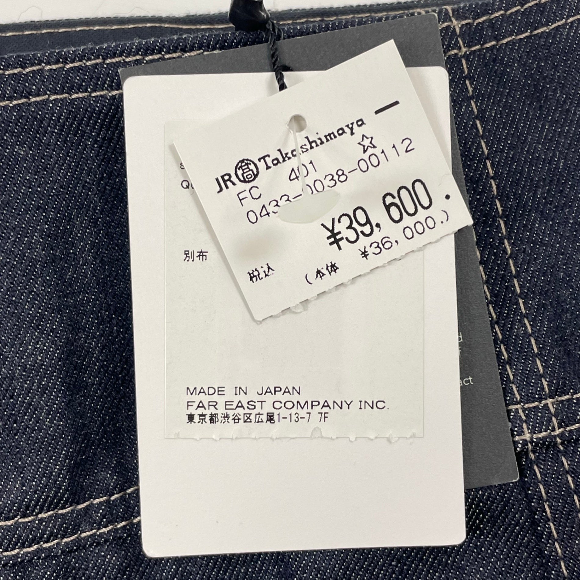 ANAYI / ハイウエストデニムパンツ 未使用品 参考定価：36,000+tax SIZE:38