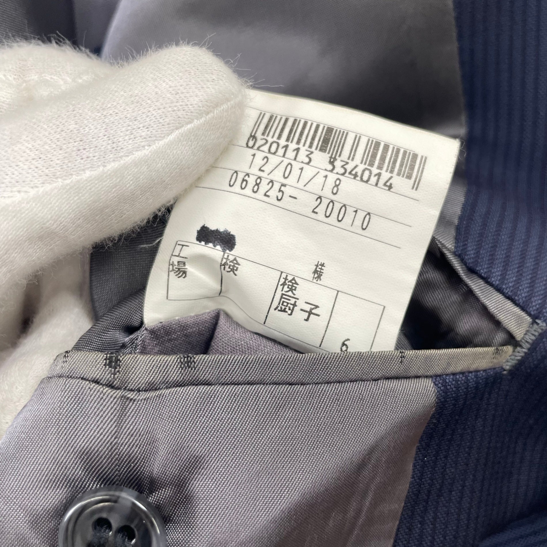 Ermenegildo Zegna エルメネジルドゼニア / TROFEO600 ウール×シルク セットアップスーツ 百貨店仕立て 本切羽 SIZE:L程度