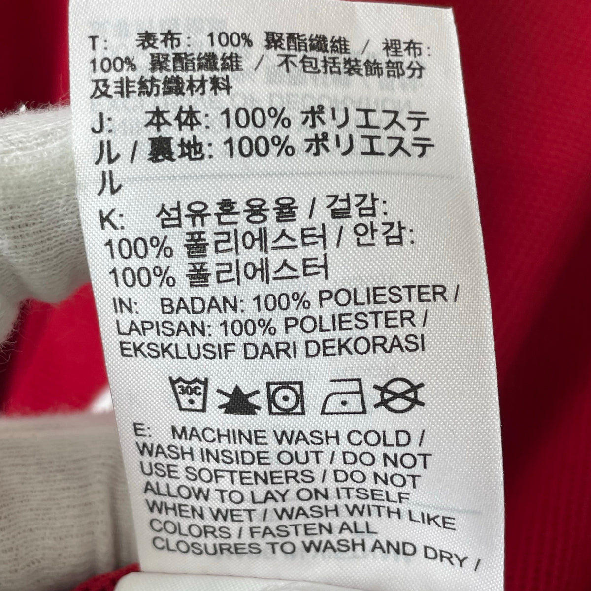 NIKE / リヴァプール NSW ウーブンフーディ トラックスーツ SIZE:Ｌ