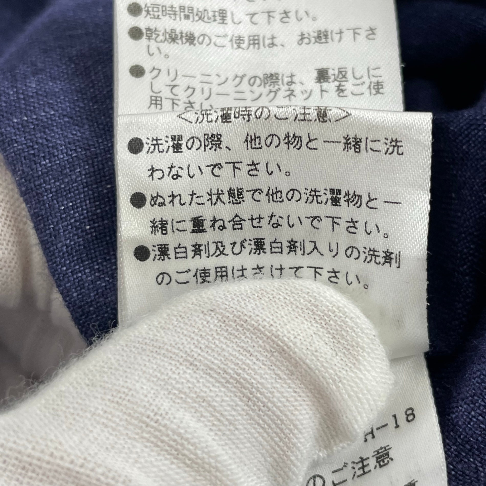 MARGARET HOWELL / 日本製 茄子紺リネンシャツ SIZE：L