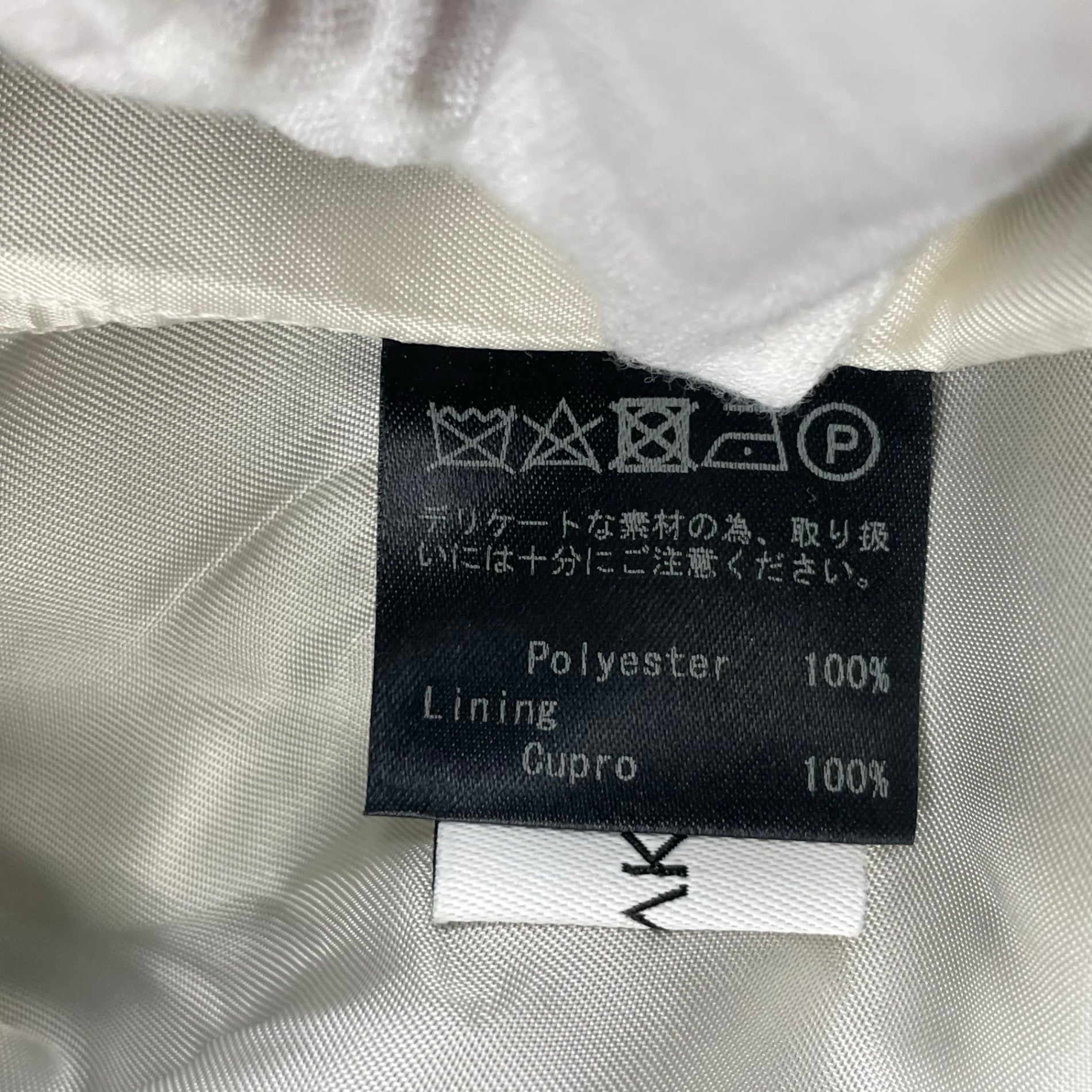 ATSUSHI NAKASHIMA / オーガンジースカート SIZE:38