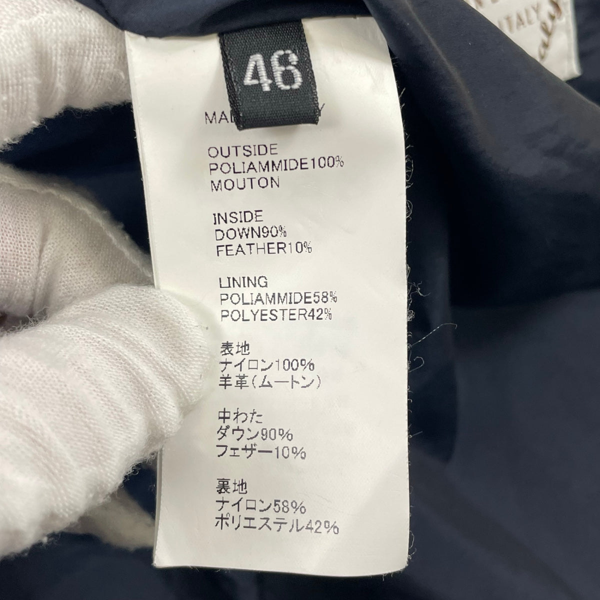 EMMETI / RAIMONDO ムートンダウンダッフルコート 参考定価：169,000+tax SIZE:46