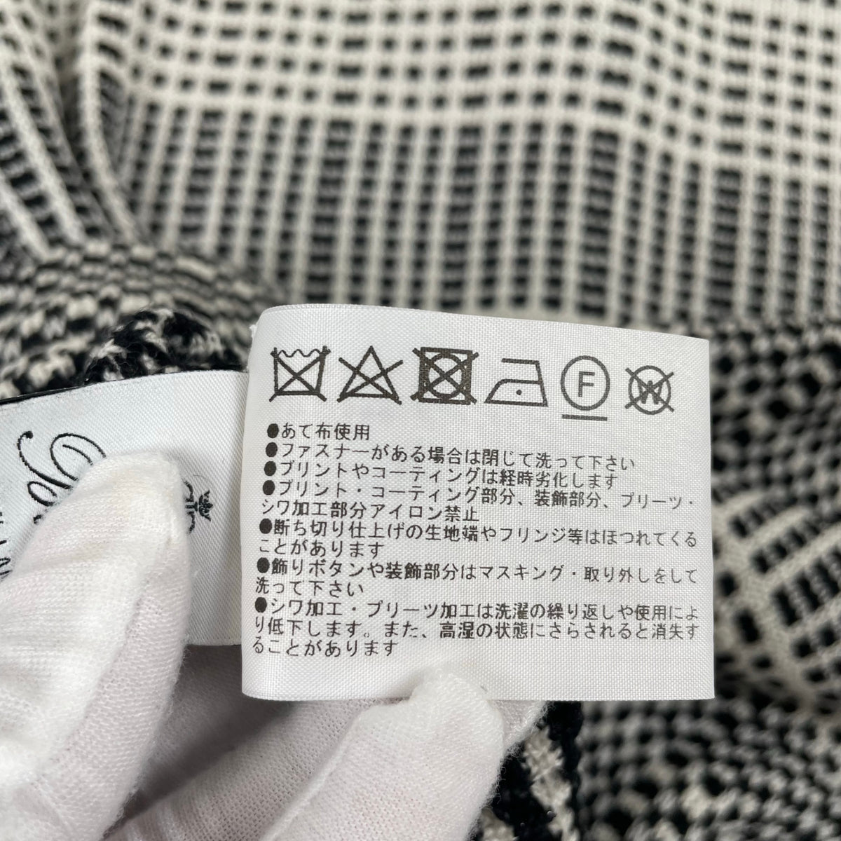 Bridea / クルーネック ウールカーディガン 未使用品 参考定価：140,000+tax SIZE:42