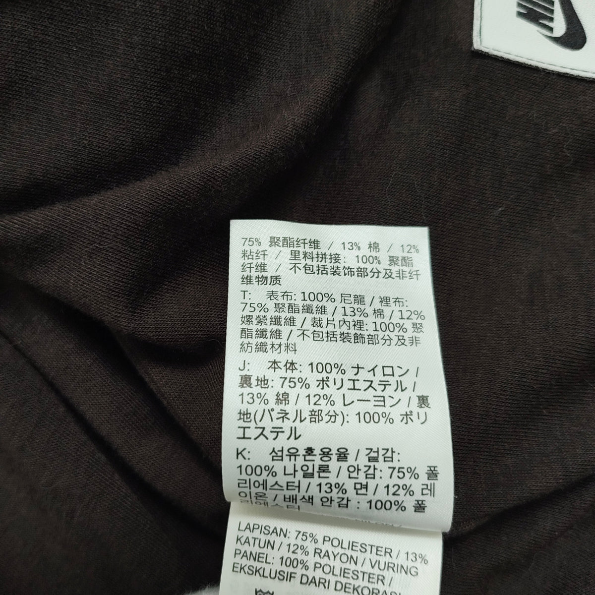 NIKE / UVウーブンフルジップジャケット FV6305-220 SIZE:Ｓ