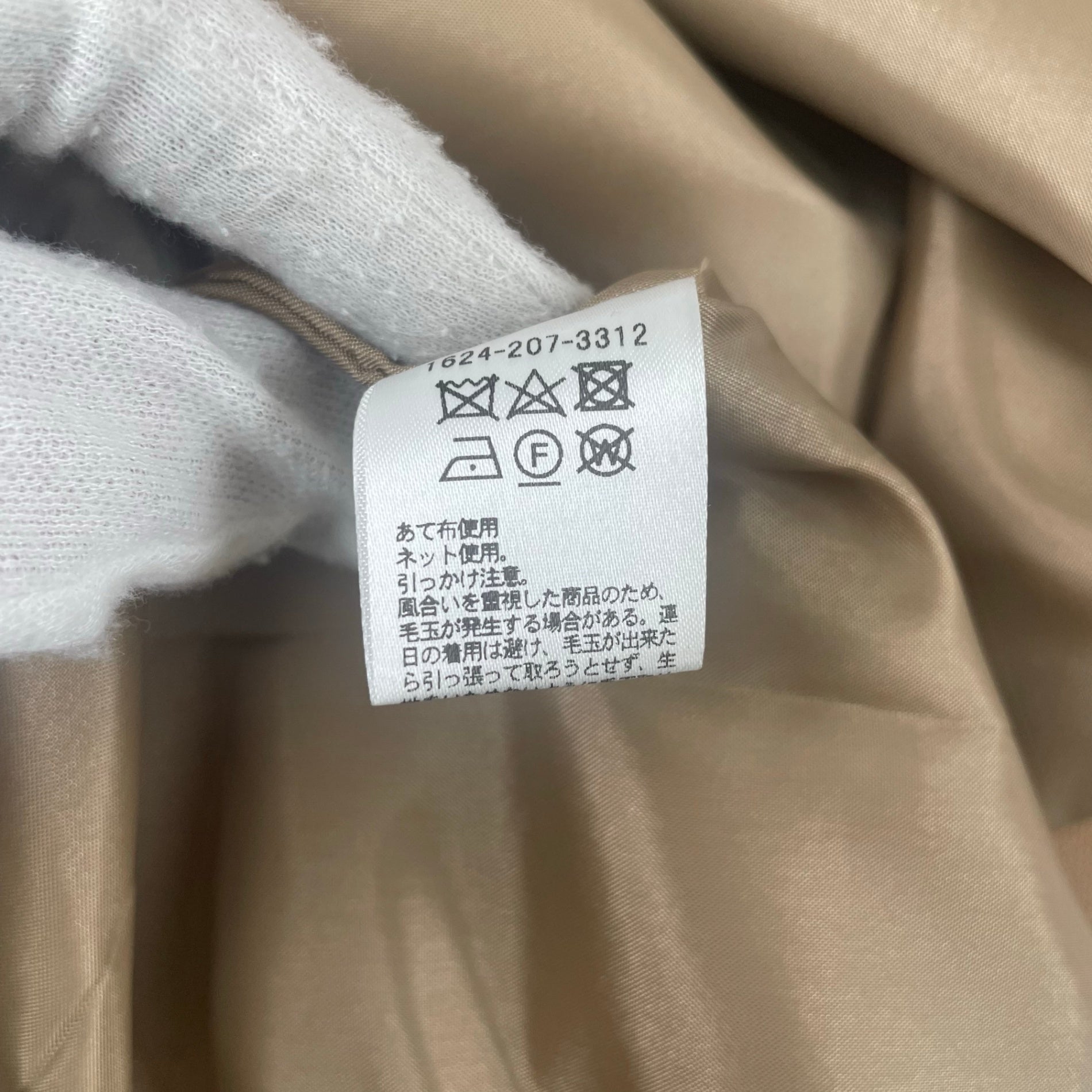 BEAUTY＆YOUTH ビューティーアンドユース / ダブルクロスタイトスカート 参考定価：12,000+tax SIZE:M