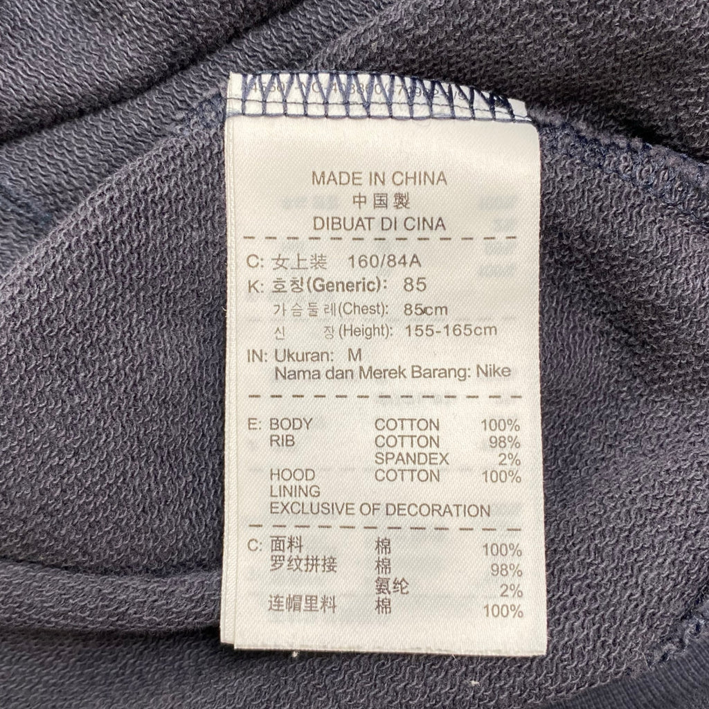 NIKE ナイキ / 00s復刻 風車ロゴ ジップアップパーカー AF1 ウイング SIZE：M