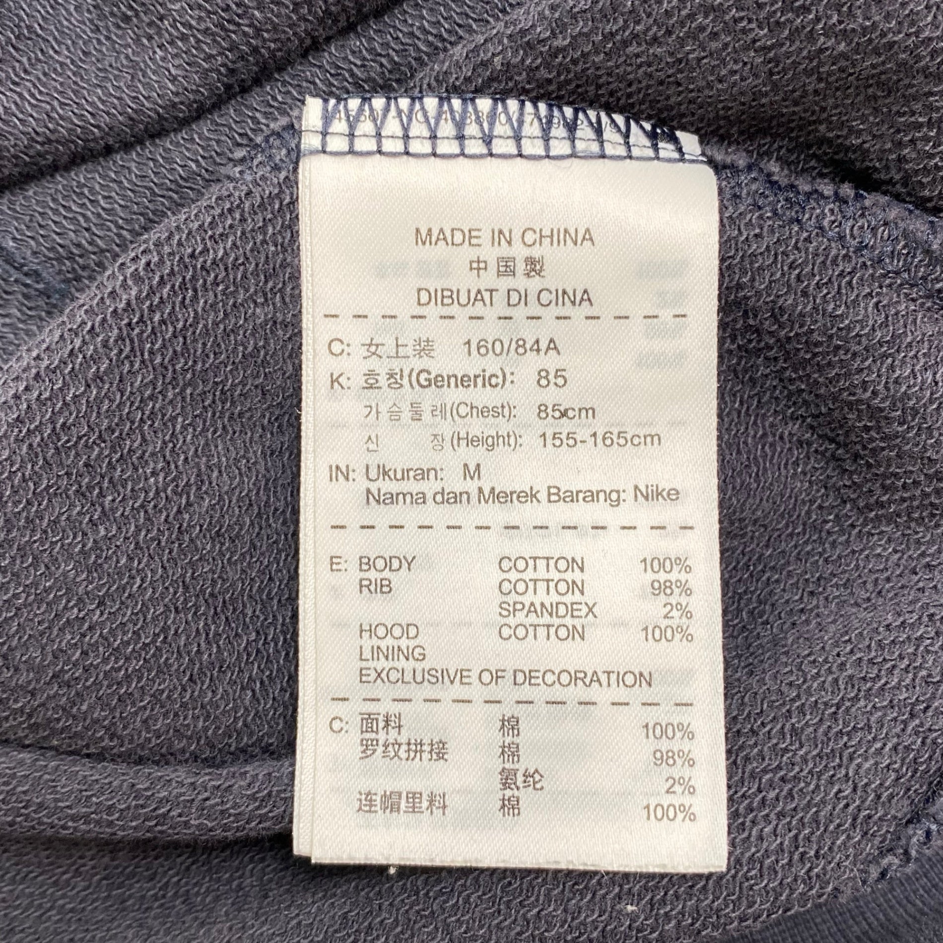 NIKE ナイキ / 00s復刻 風車ロゴ ジップアップパーカー AF1 ウイング SIZE：M