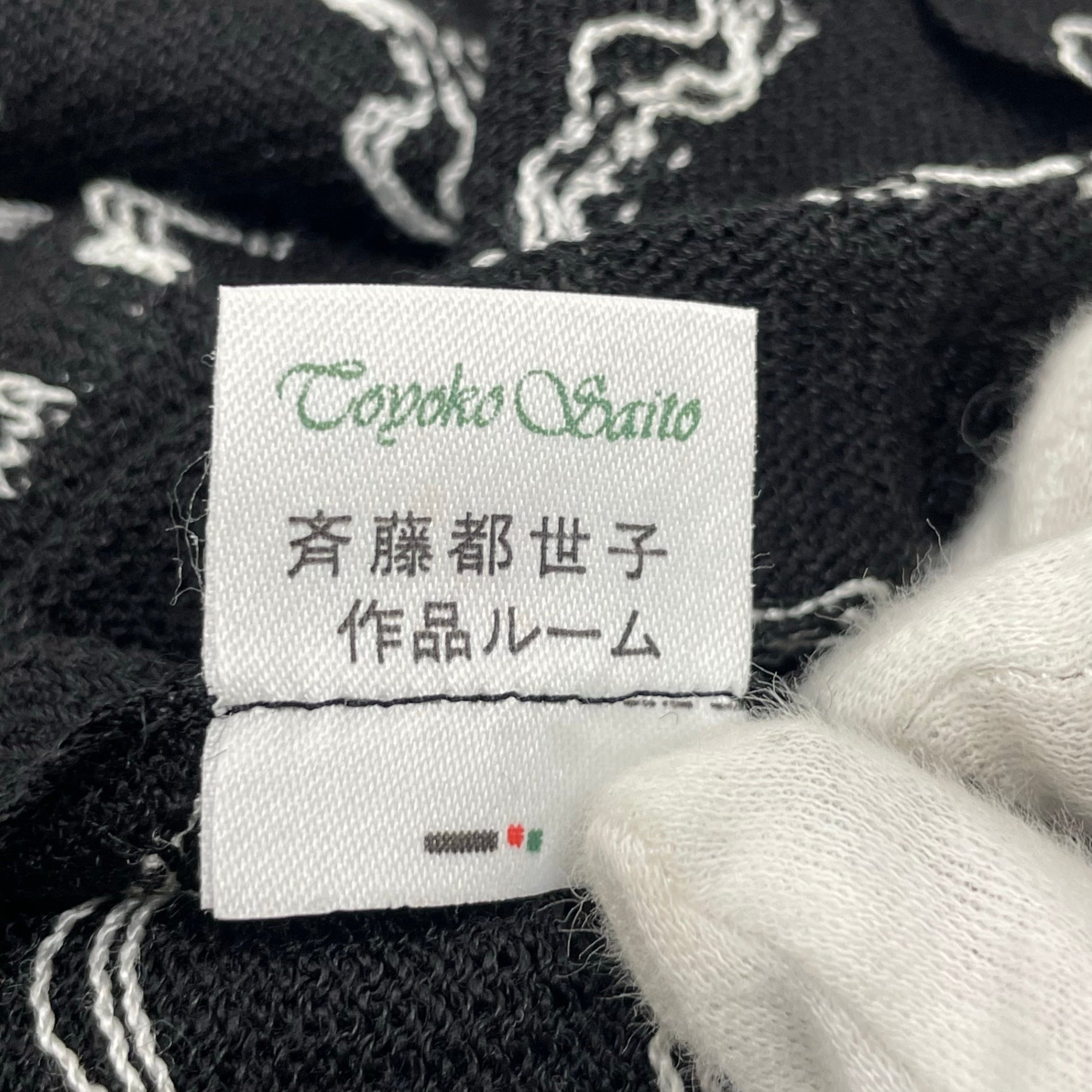 齋藤都世子 toyoko saito / ヴィンテージライク ジャガードニットワンピース 参考定価：100,000程度 SIZE:M-L程度