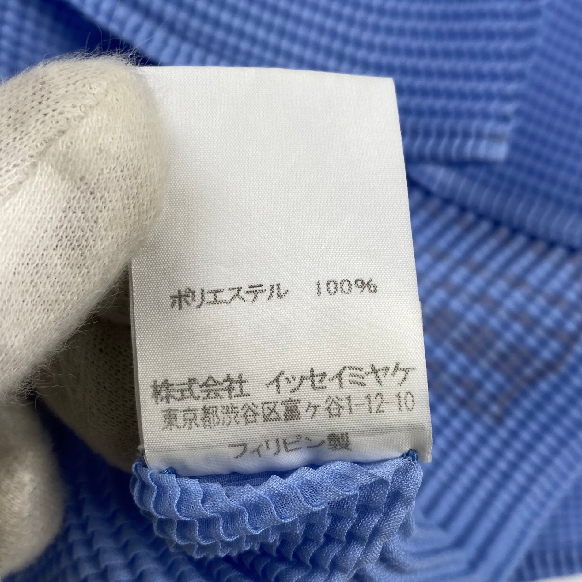 me ISSEY MIYAKE ミー イッセイミヤケ / 転写ボックスプリーツカットソー 20th ANNIVERSARY ARCHITECTS SIZE:FREE