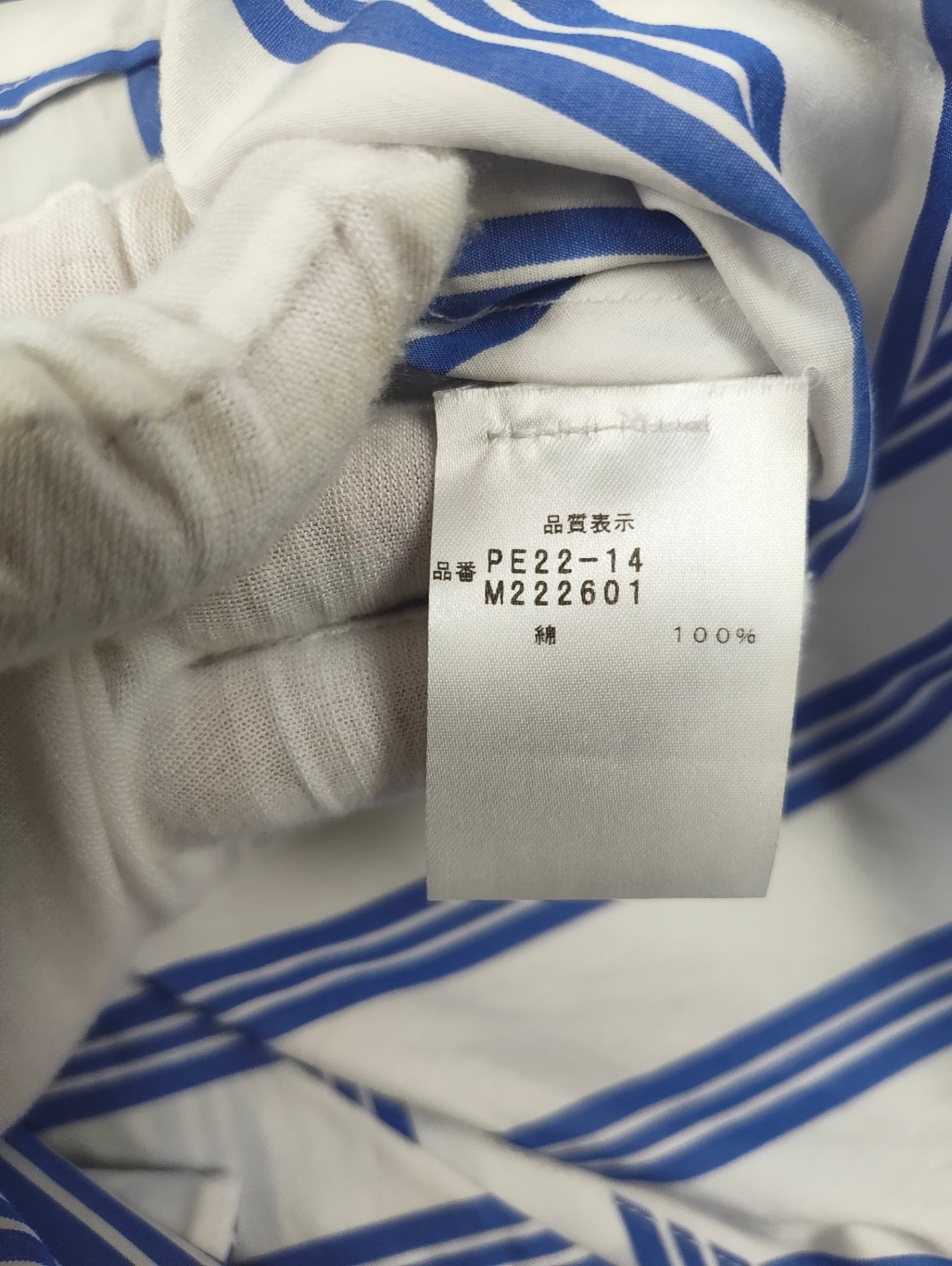 BARBA / ストライプシャツワンピース 参考定価：40,000程度 SIZE：38