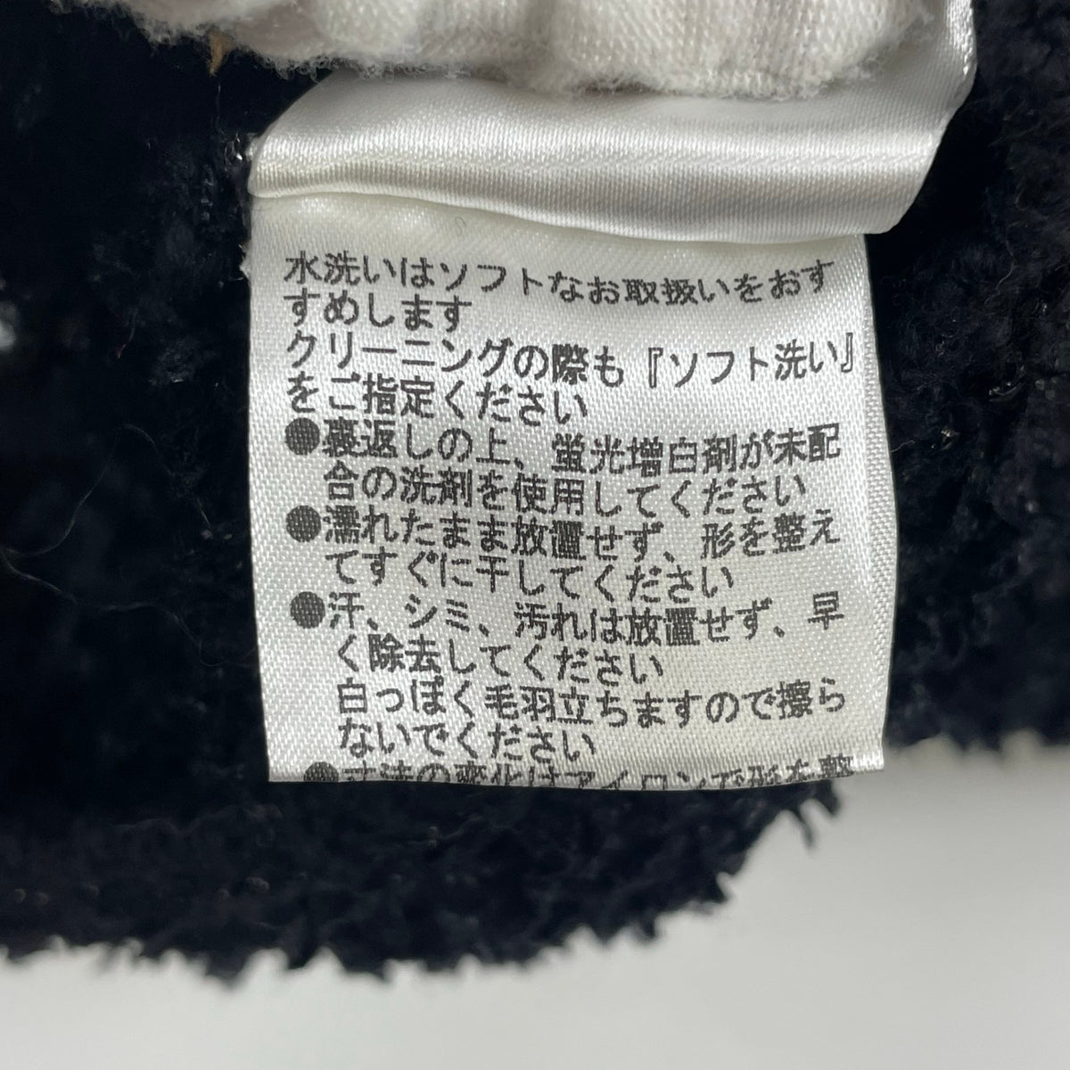 Edition / ニットツイードビスチェ 参考定価：21,000+tax SIZE:FREE