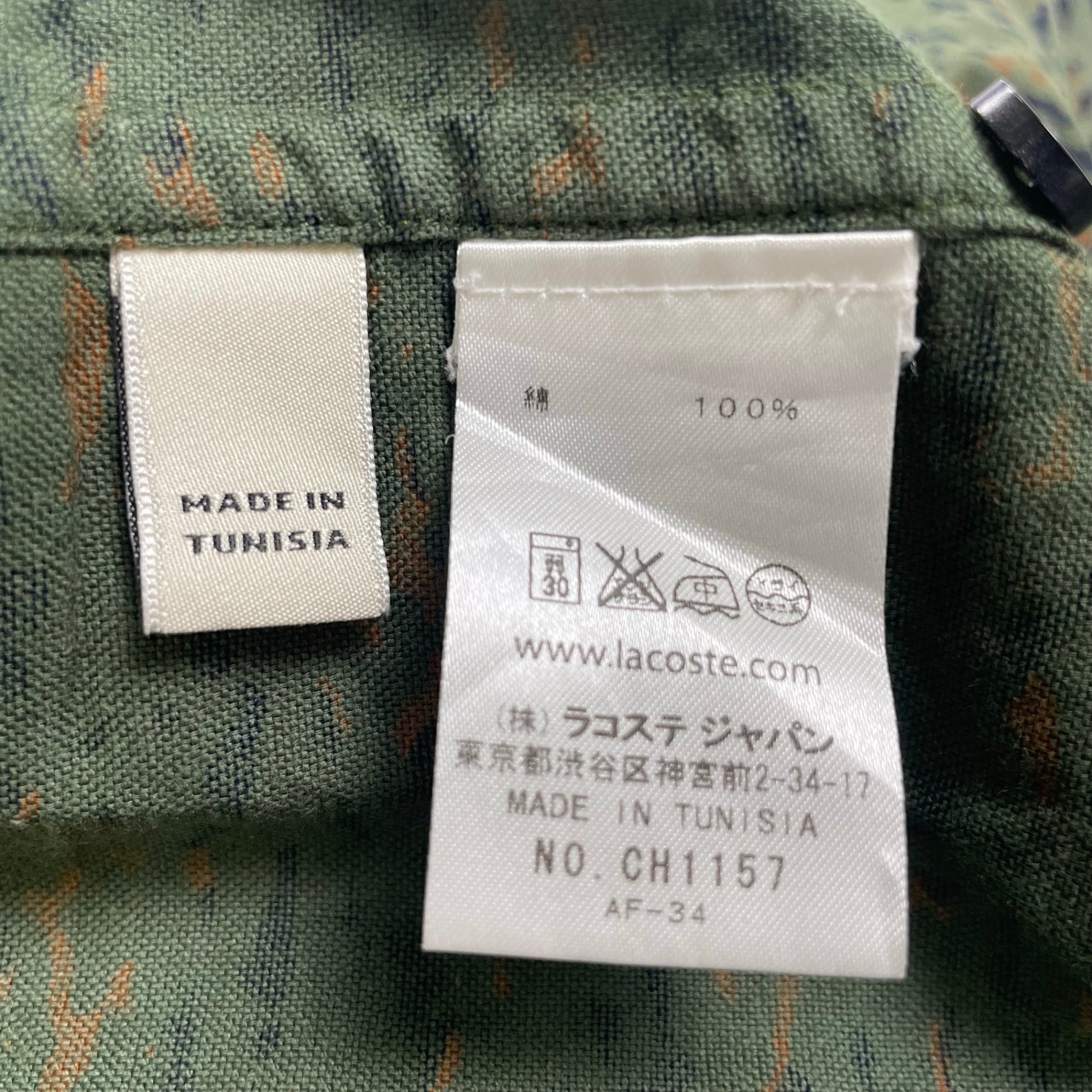 LACOSTE ラコステ / 迷彩柄 オックスシャツ SIZE:M