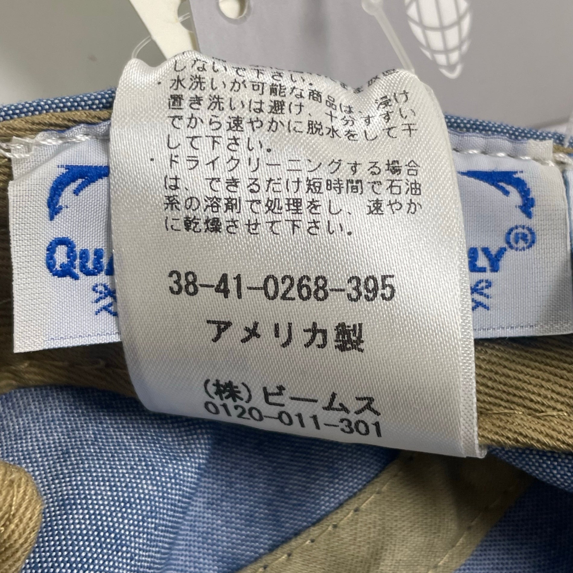 QUAKER MARINE SUPPLY × BEAMS PLUS  クエーカー マリン サプライ ビームスプラス / Swordfish Cap ロングビル キャップ シャンブレー 参考定価：12,000+tax