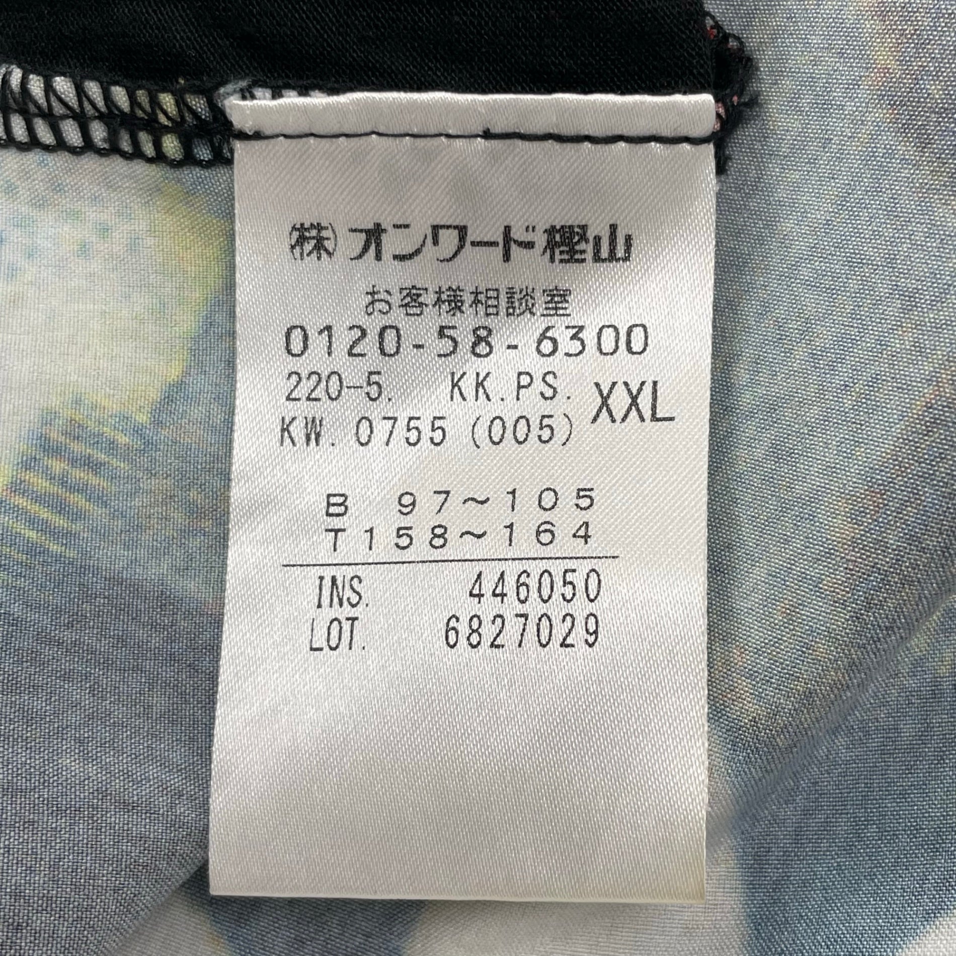 PS PAUL SMITH ピーエス ポールスミス / フラワープリントアートTEE 参考定価：14,000程度 SIZE：XXL