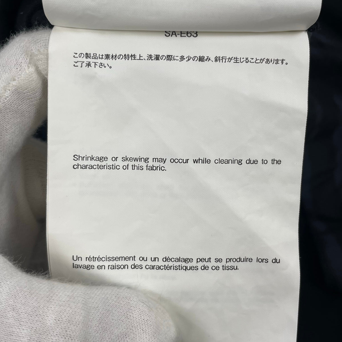 sacai / ゼブラ柄切替ポケットTシャツ 参考定価：45,000程度 SIZE:2