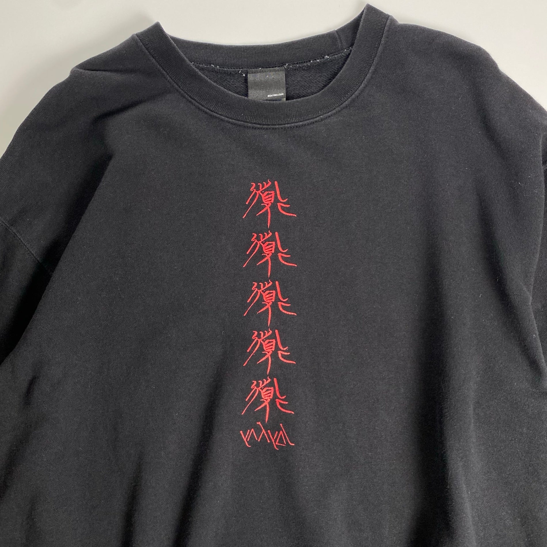 yahyel ヤイエル / yahyel 2018 オフィシャル スウェット 「TAO」 ブラック BEATNIK SIZE：XL