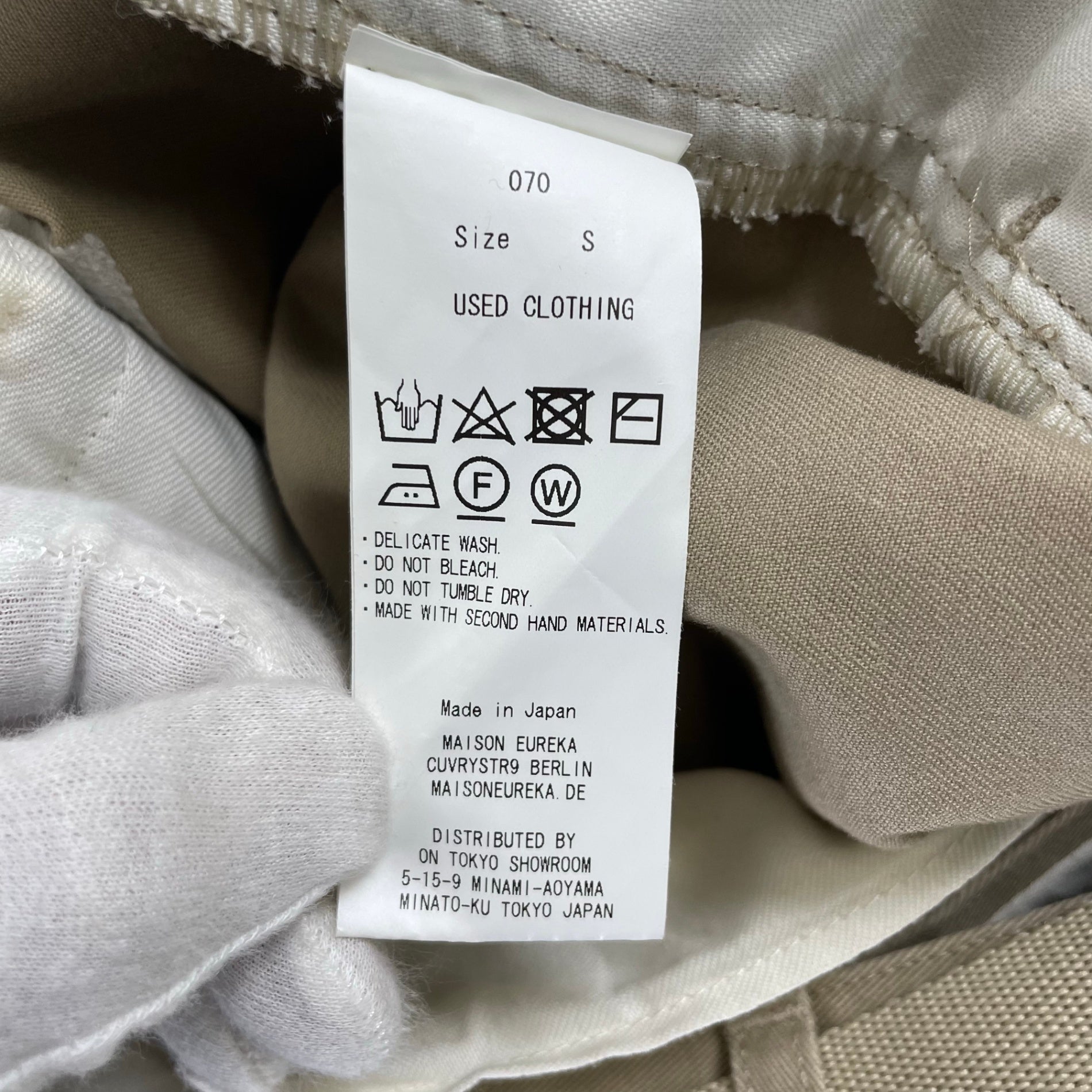 MAISON EUREKA メゾンエウレカ / ヴィンテージリワークチノパンツ 参考定価：22,000+tax SIZE:S
