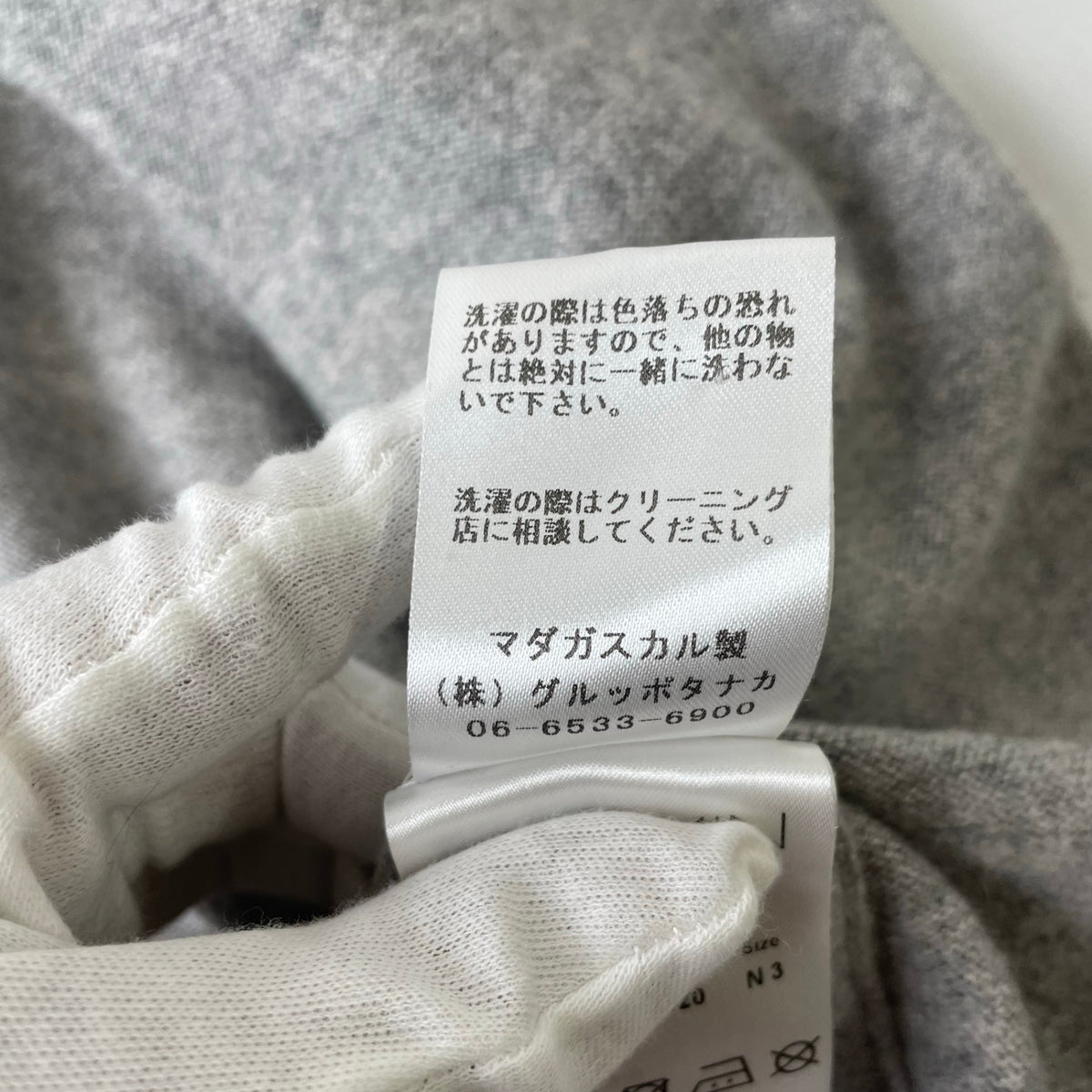 MARCCAIN / ピュアカシミヤトッパーカーディガン 参考定価：65,000程度 SIZE:N3(L程度)
