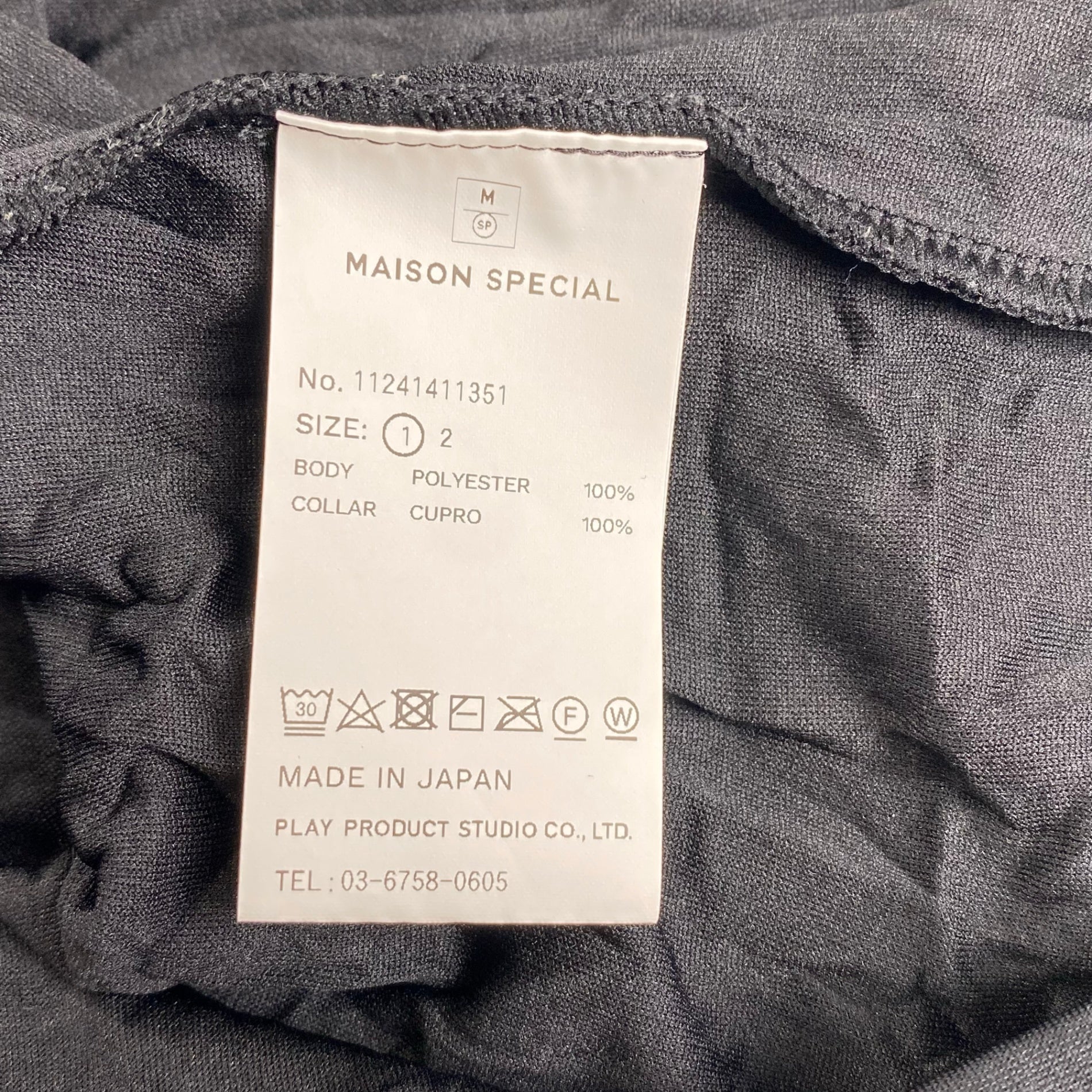 MAISON SPECIAL メゾンスぺシャル / Catch Washer Logo Embroidery Prime-Over Crew Neck T-shirt SIZE：1