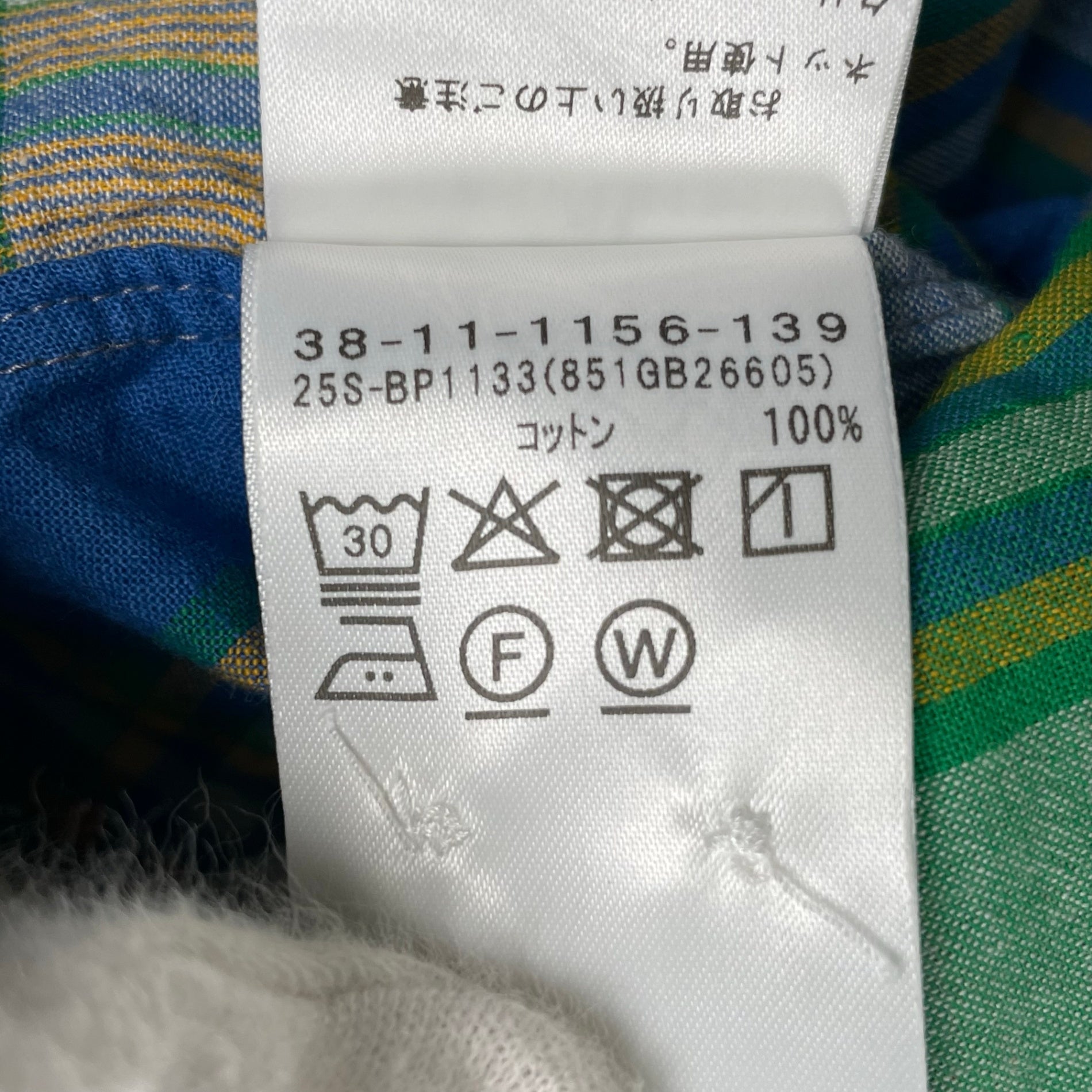 BEAMS PLUS ビームスプラス / BD MADRAS マドラスチェック ボタンダウンシャツ 参考定価：14,000+tax SIZE:M