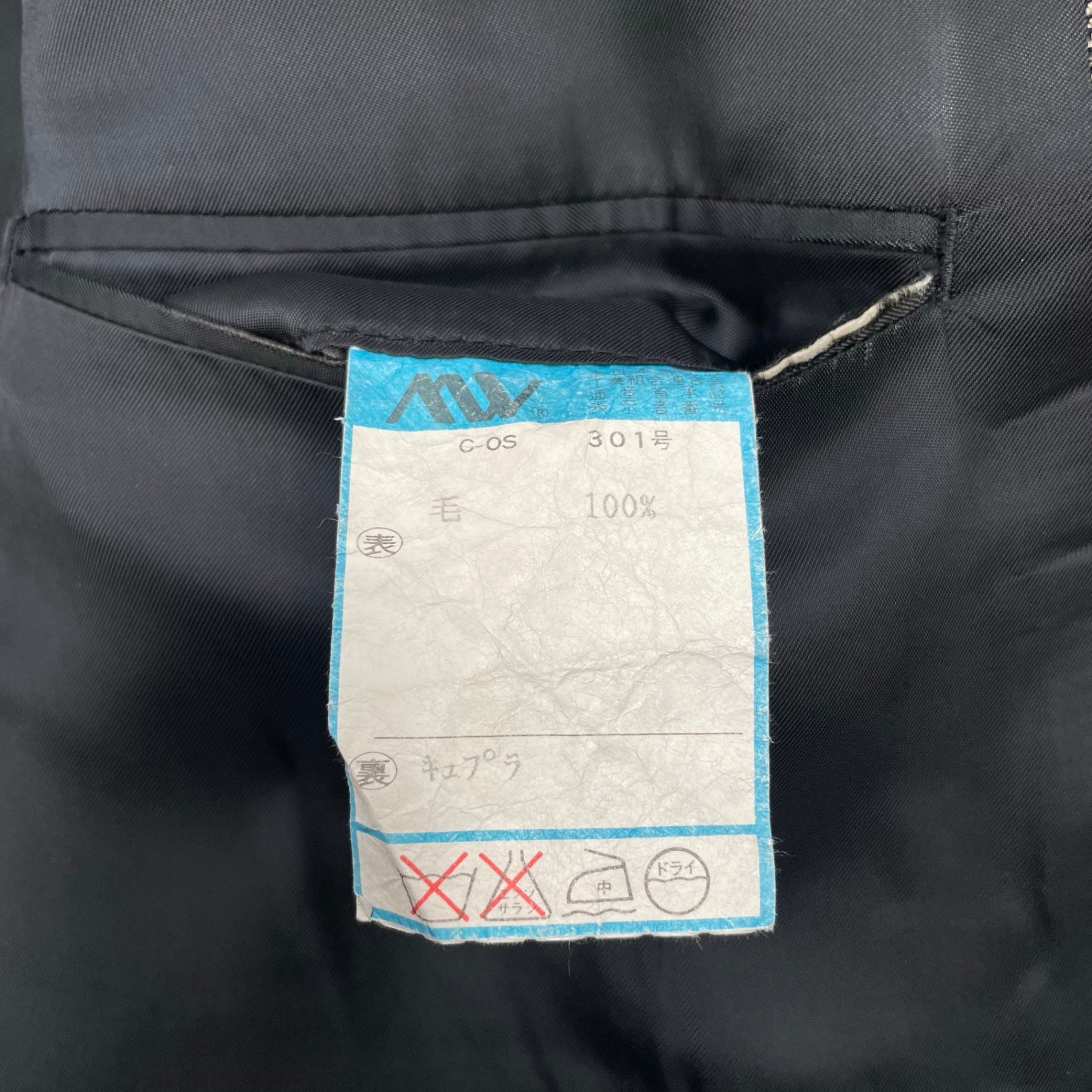 Paul Smith LONDON ポールスミスロンドン / ダブルブレスト チェック柄ジャケット 参考定価： SIZE：M