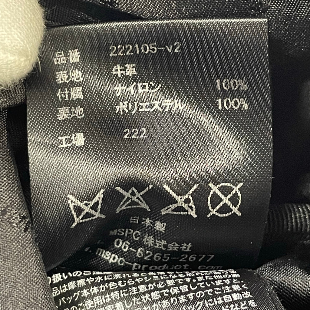 Master-piece マスターピース / Ripe-v2 レザーバックパック 222105-V2 参考定価：78,000+tax