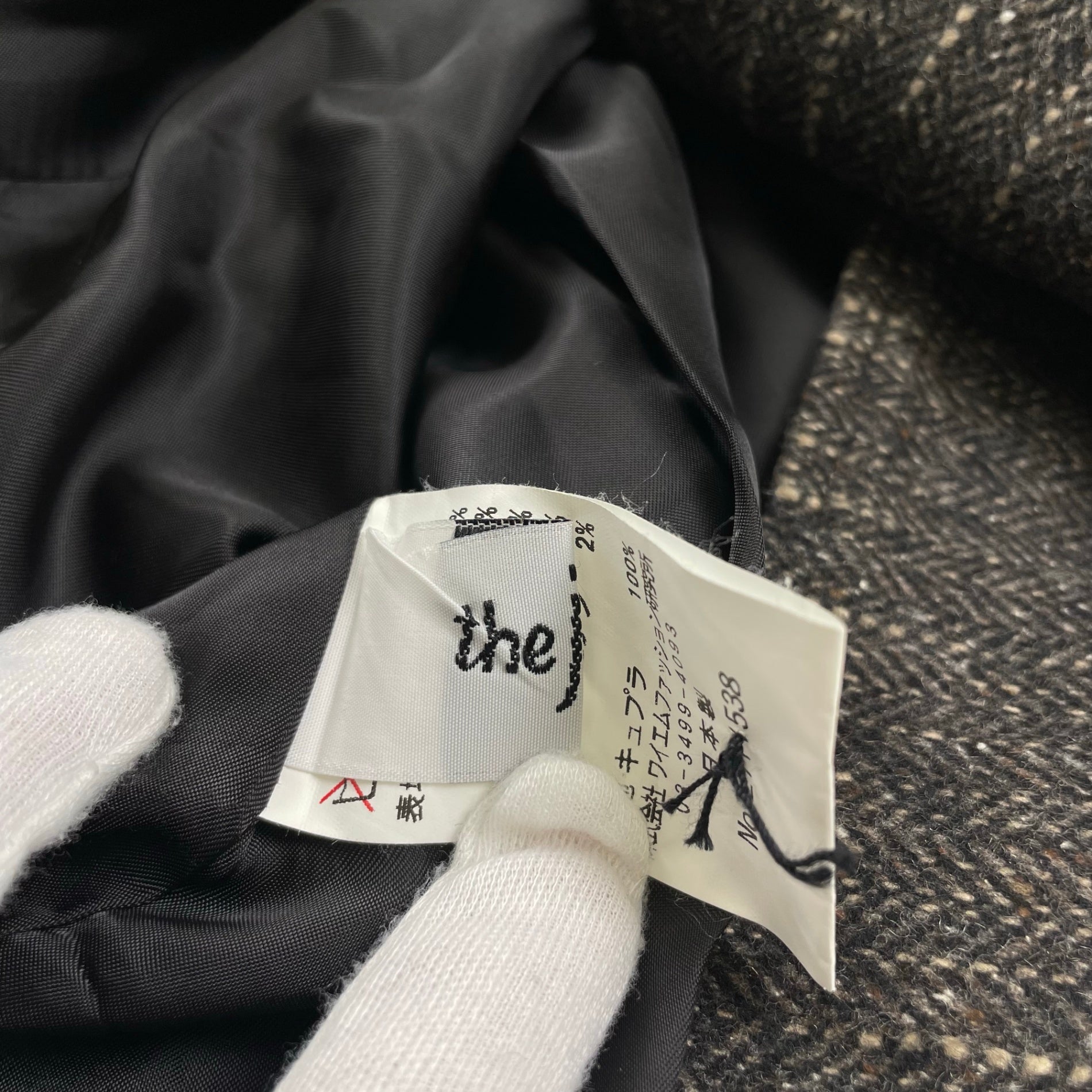 the jump YACCOMARICARD ザ ジャンプ ヤッコマリカルド / シルクMIX ダブルブレスト ワイドジャケット 参考定価：40,000程度 SIZE:FREE