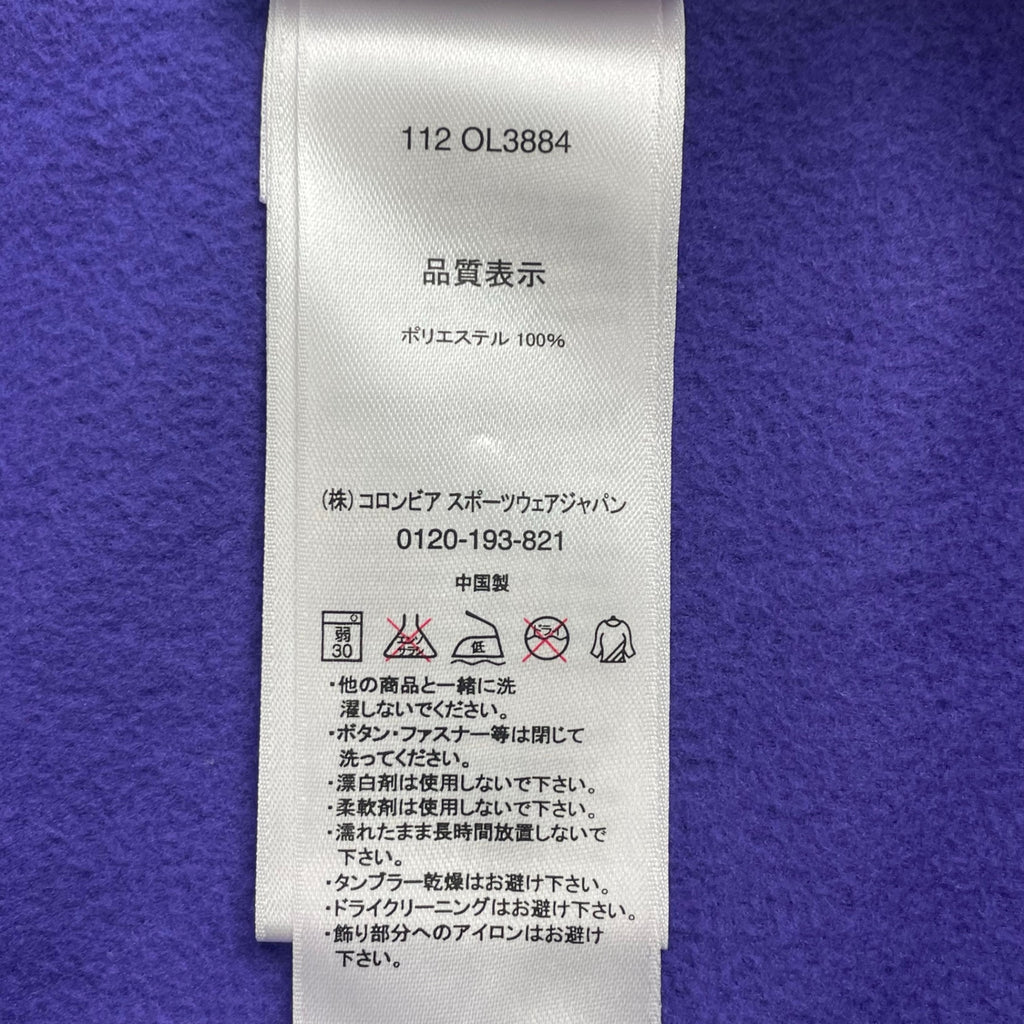 MOUNTAIN HARDWEAR マウンテンハードウェア / マイクロチルジャケット フリースジャケット パープル 参考定価：12,000程度 SIZE：S