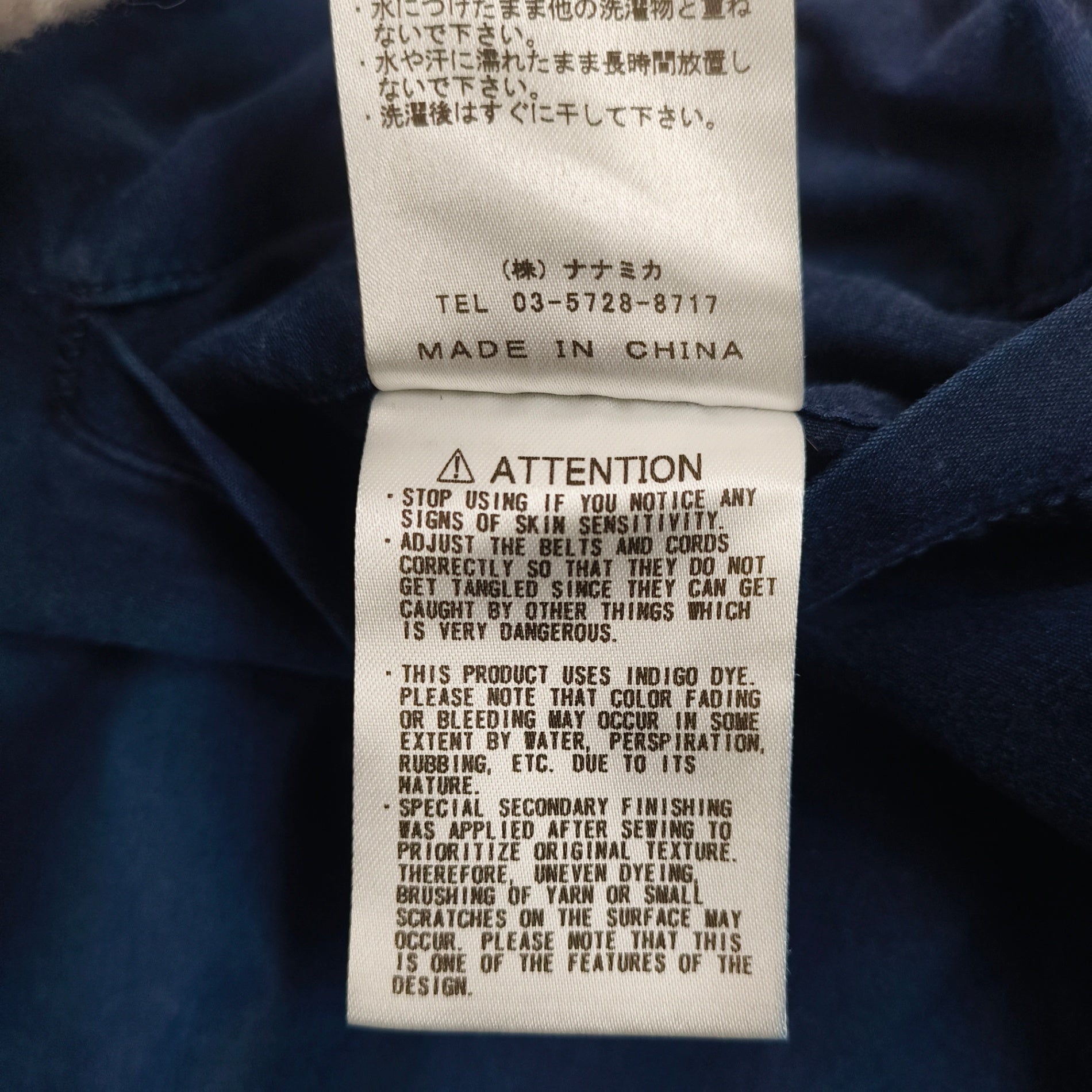 THE NORTH FACE PURPLE LABEL / Mountain Wind Pants 参考定価：23,000+tax SIZE:32