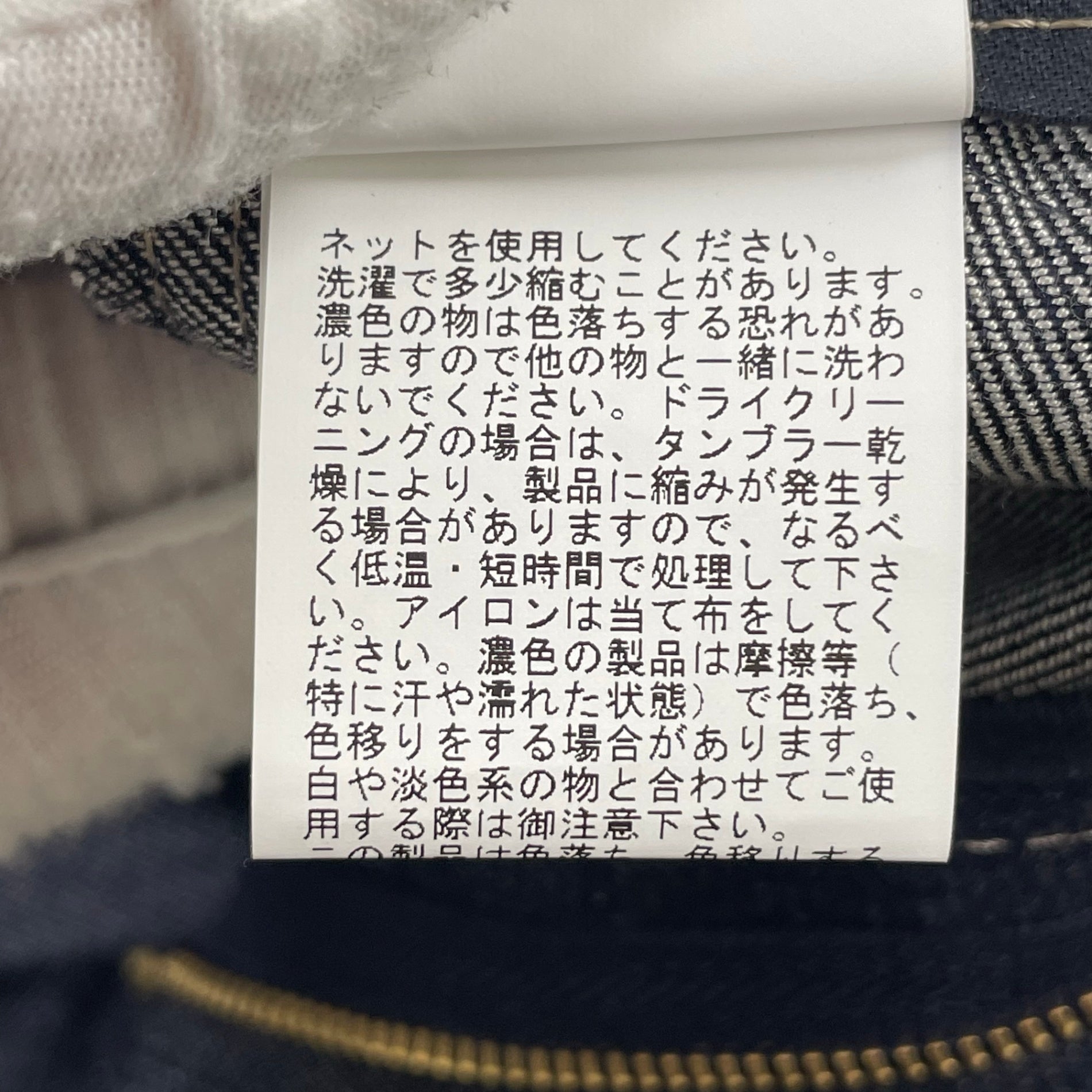 ANAYI / ハイウエストデニムパンツ 未使用品 参考定価：36,000+tax SIZE:38