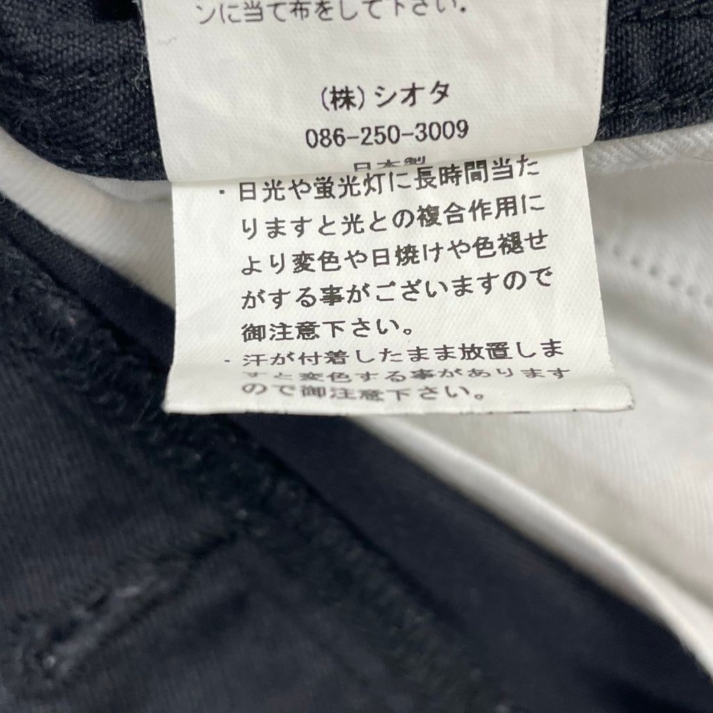 CIOTA / スビンコットン ウエポン チノパンツ 参考定価：36,000+tax SIZE:2