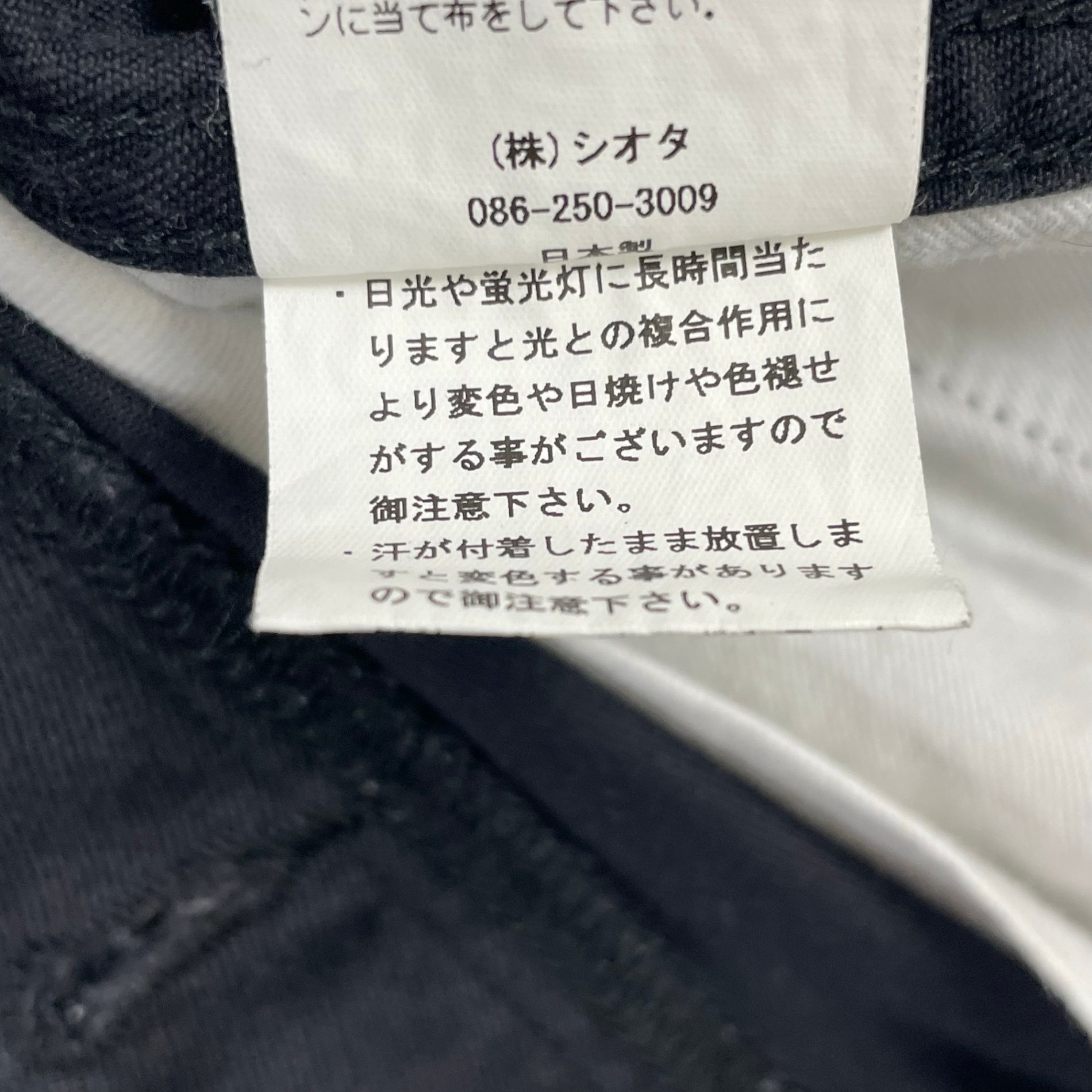 CIOTA / スビンコットン ウエポン チノパンツ 参考定価：36,000+tax SIZE:2