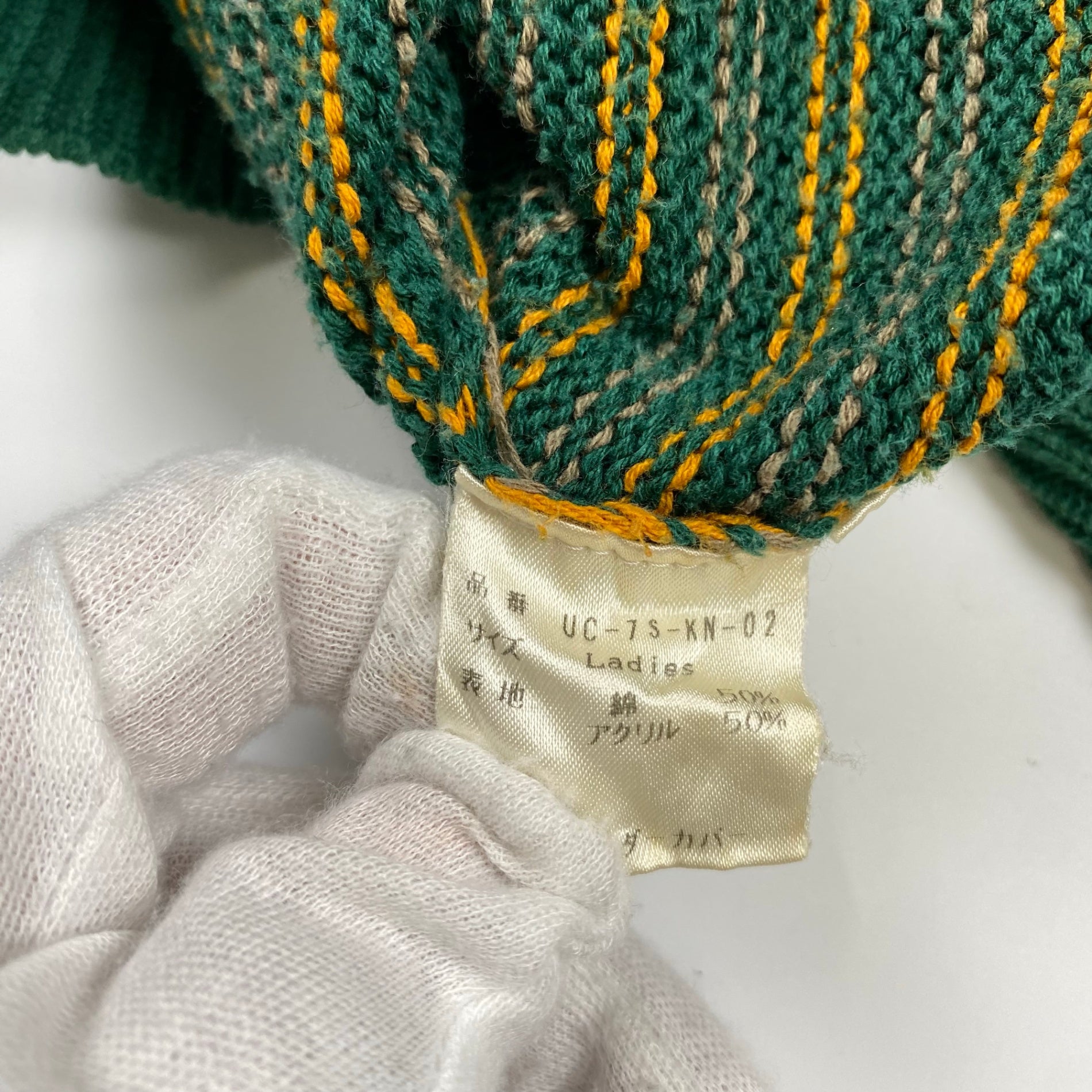 97SS UNDERCOVER アンダーカバー / アーカイブ エレファント期 エレファントニット グリーン×イエロー ユニセックス