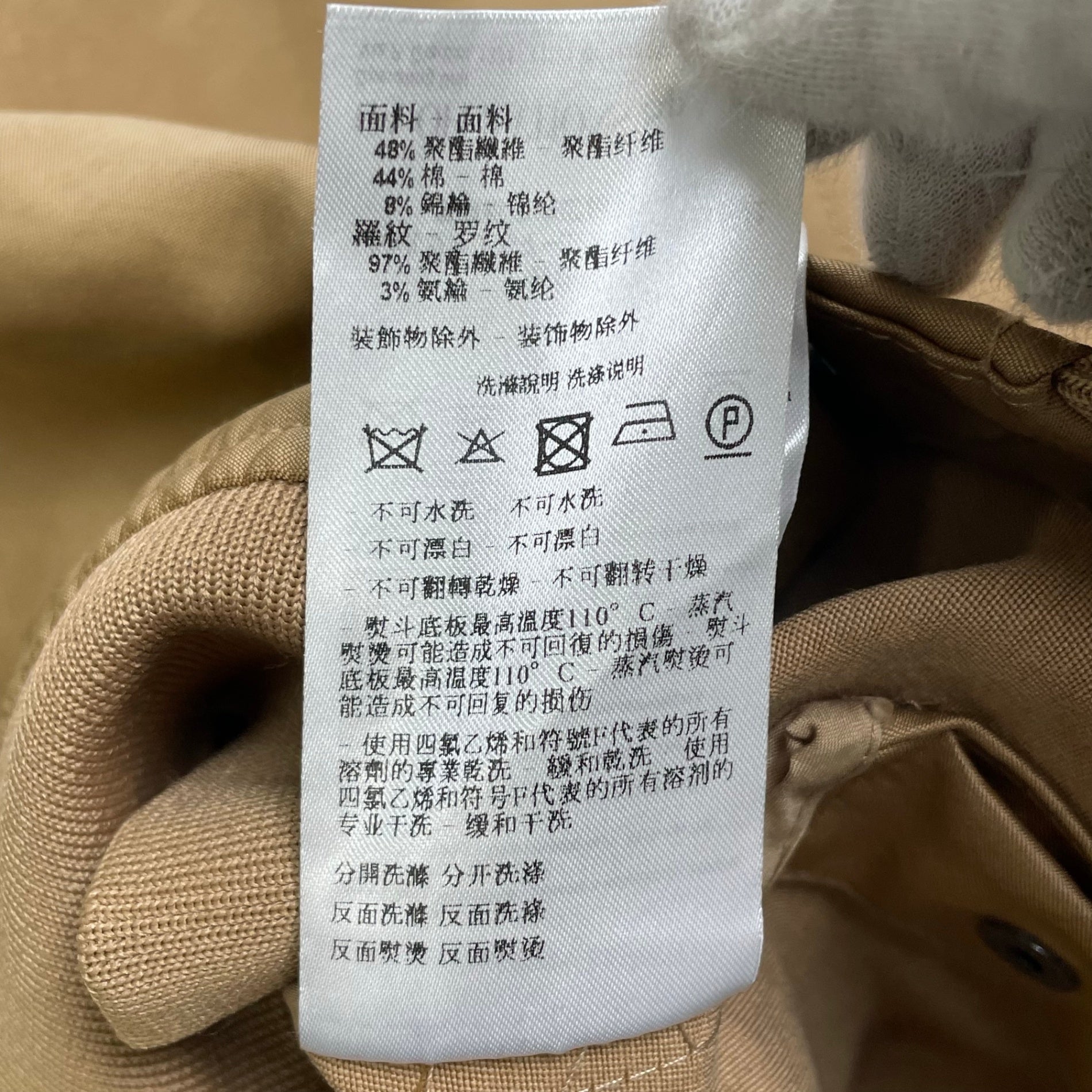 ARMANI EXCHANGE アルマーニ エクスチェンジ / ドラゴン刺繍ジャケット ブルゾン 参考定価：32,000程度 SIZE:M