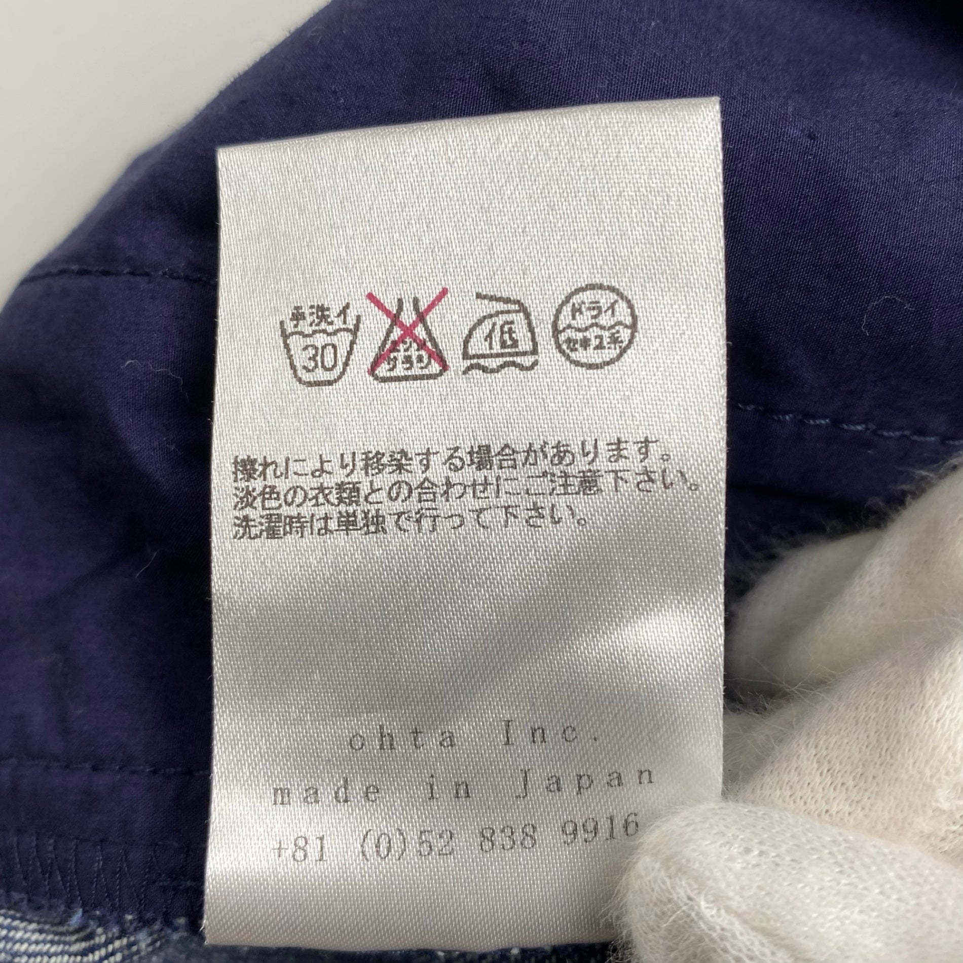 ohta オオタ / 7分丈 クロップド デニムパンツ サイドライン SIZE:M1