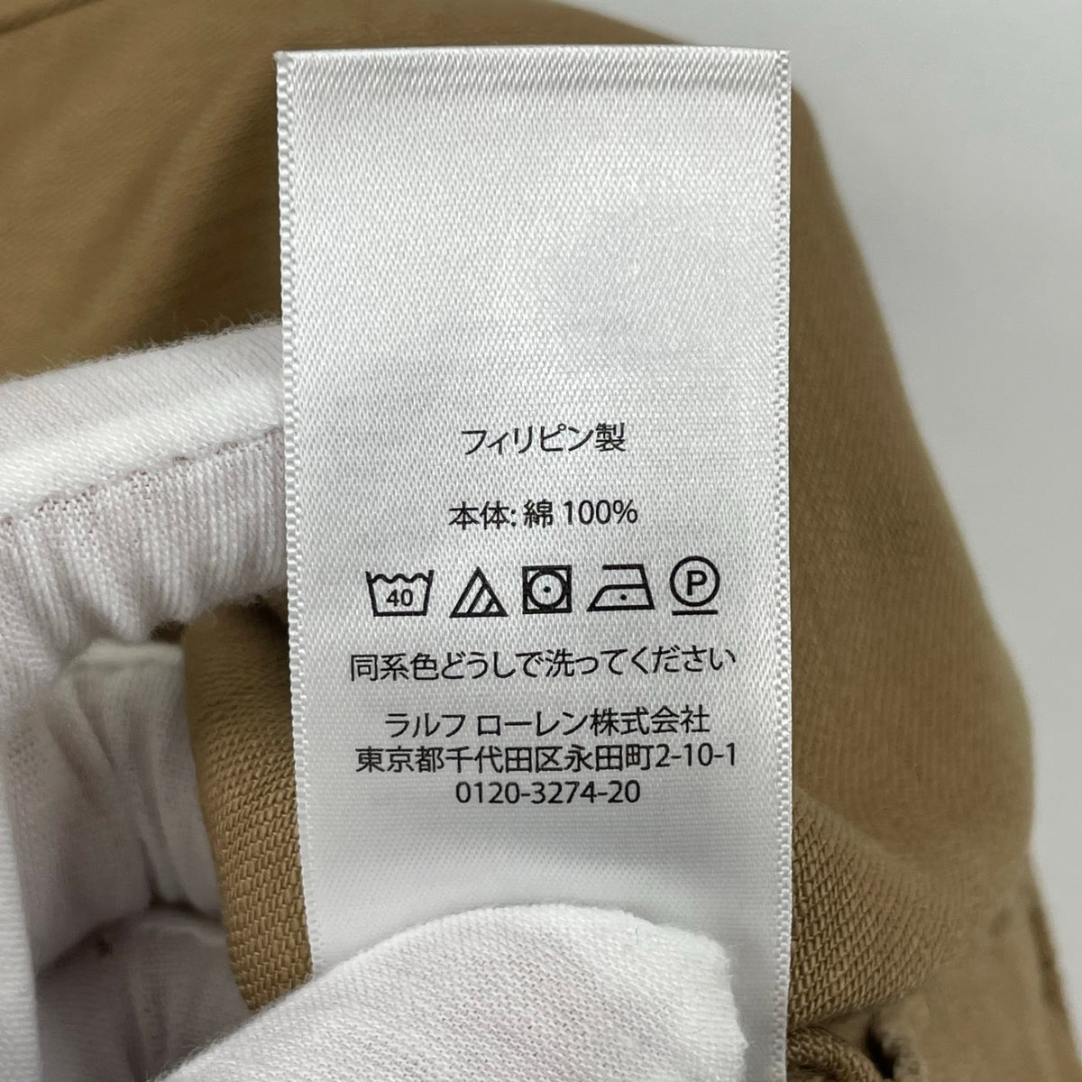 POLO RALPH LAUREN / ミリタリーチノスカート 参考定価：32,000程度 SIZE:6